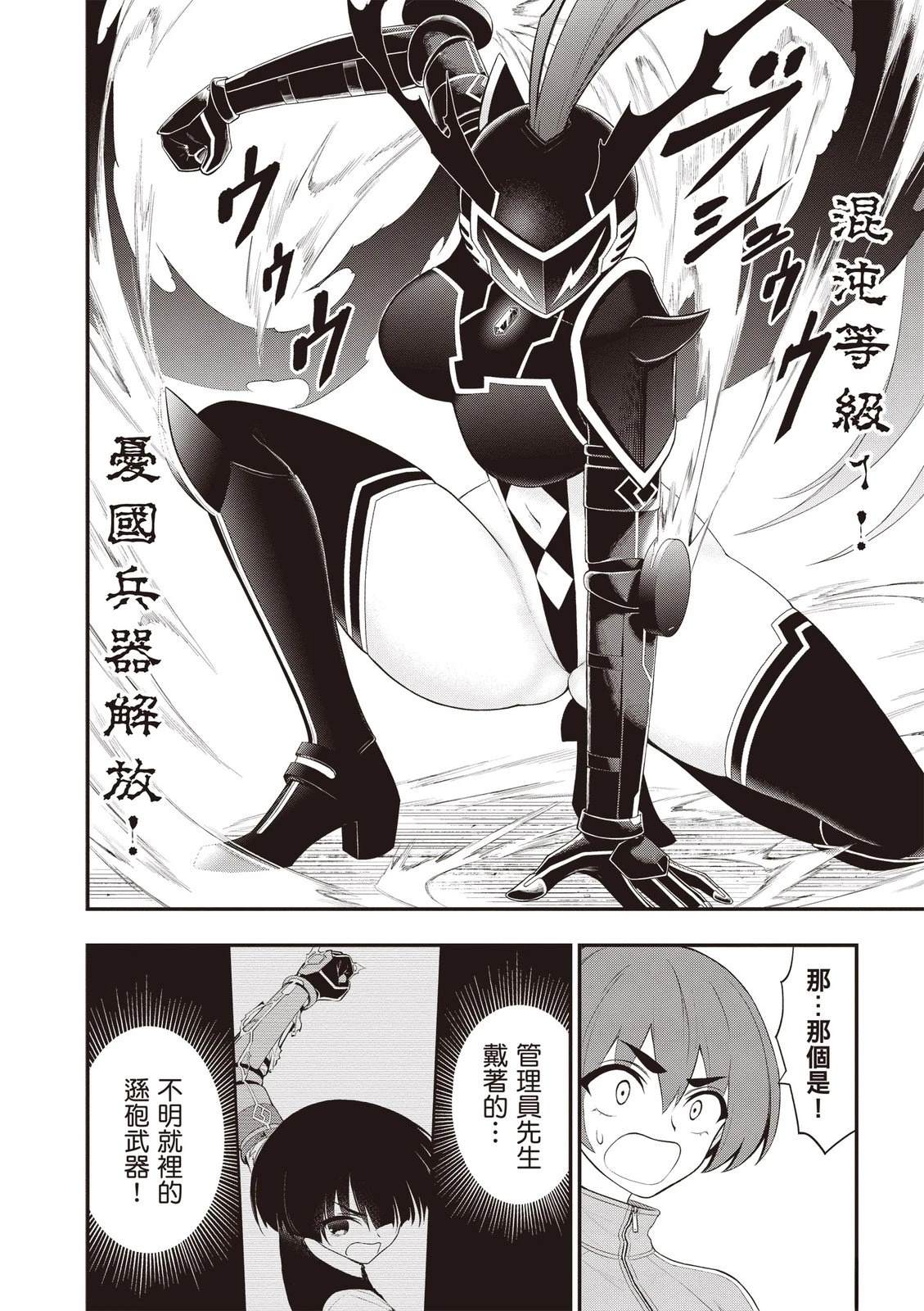 第64页