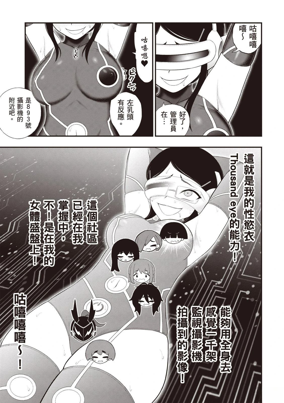 第69页