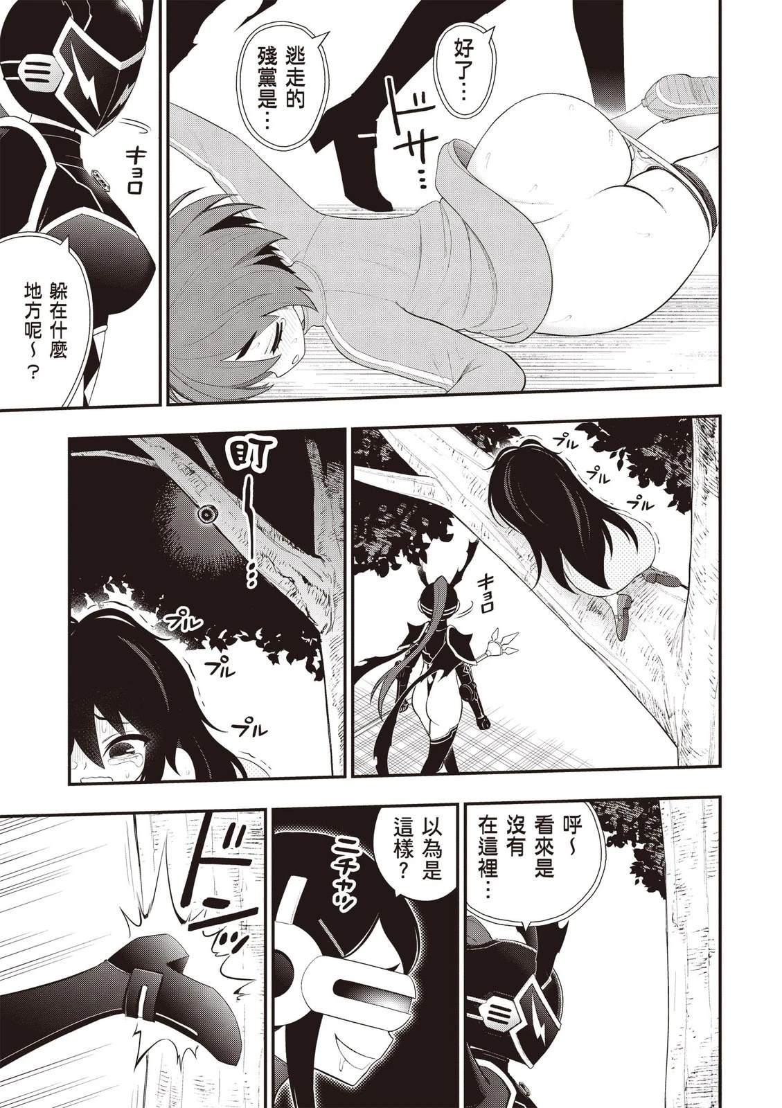 第71页