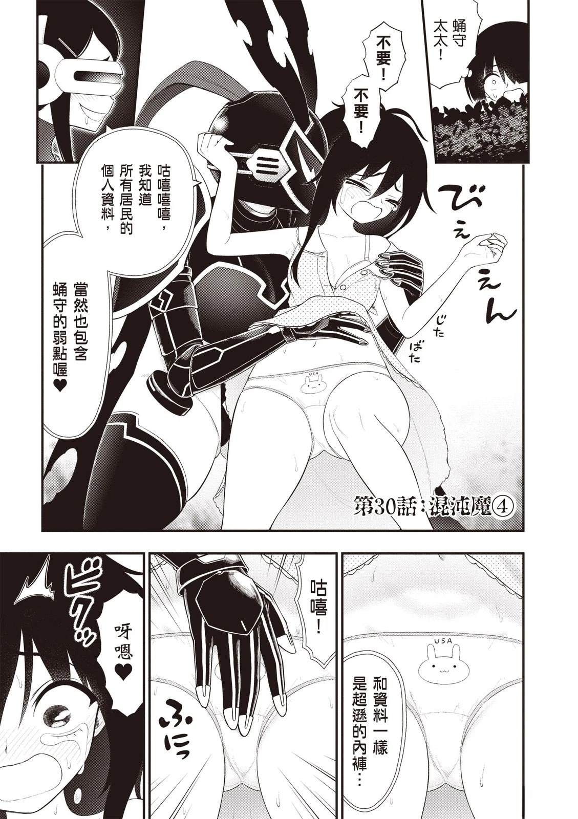 第75页