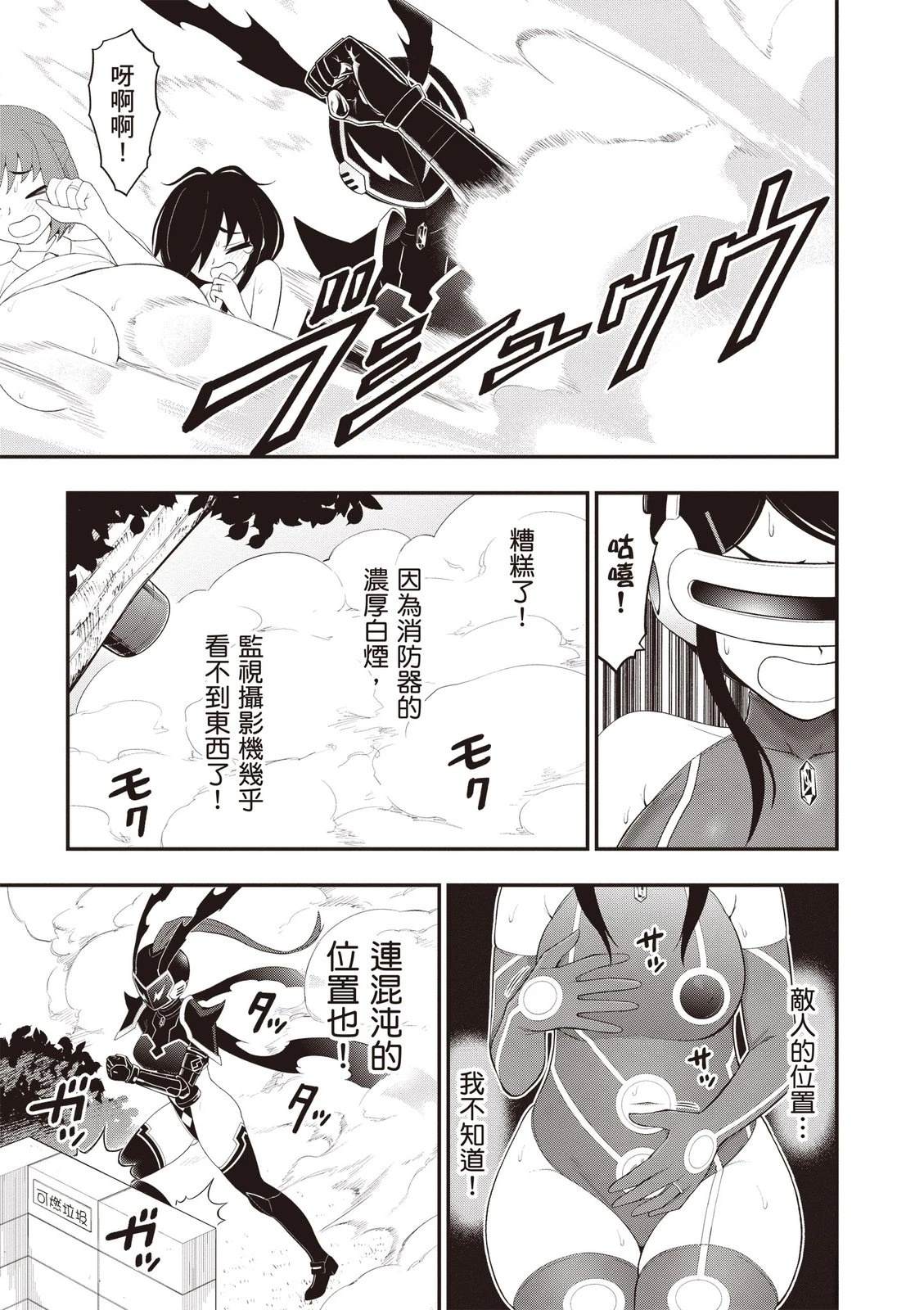 第87页