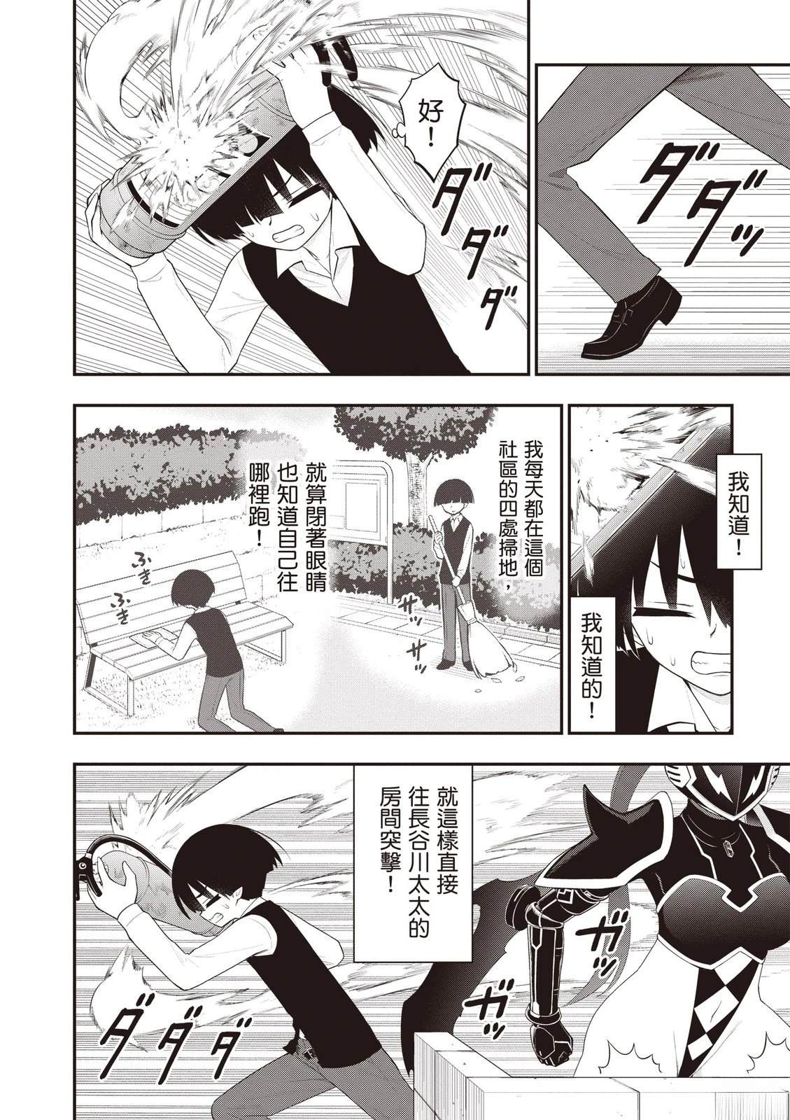 第88页