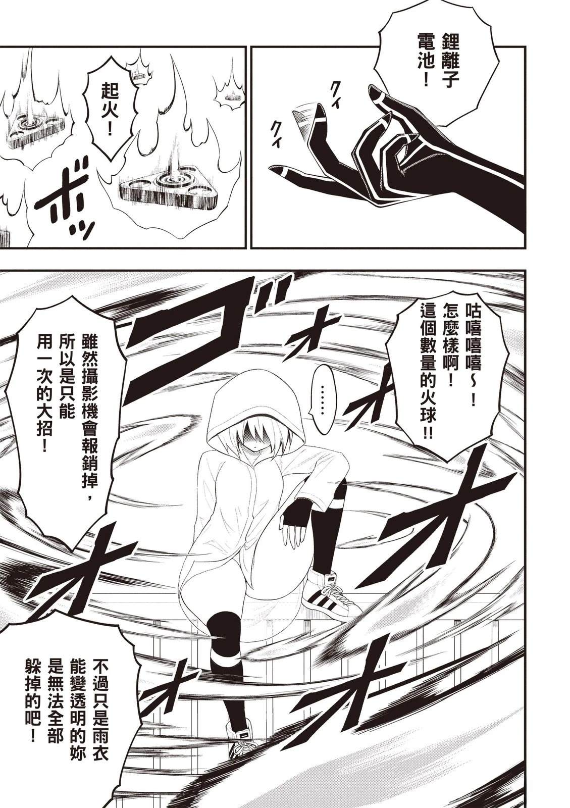 第95页