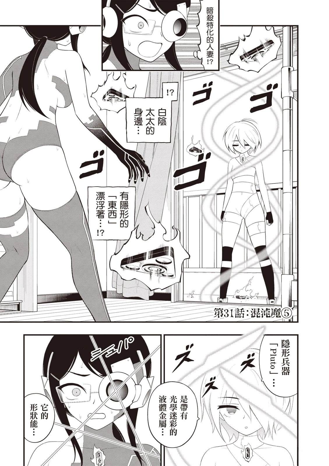 第99页
