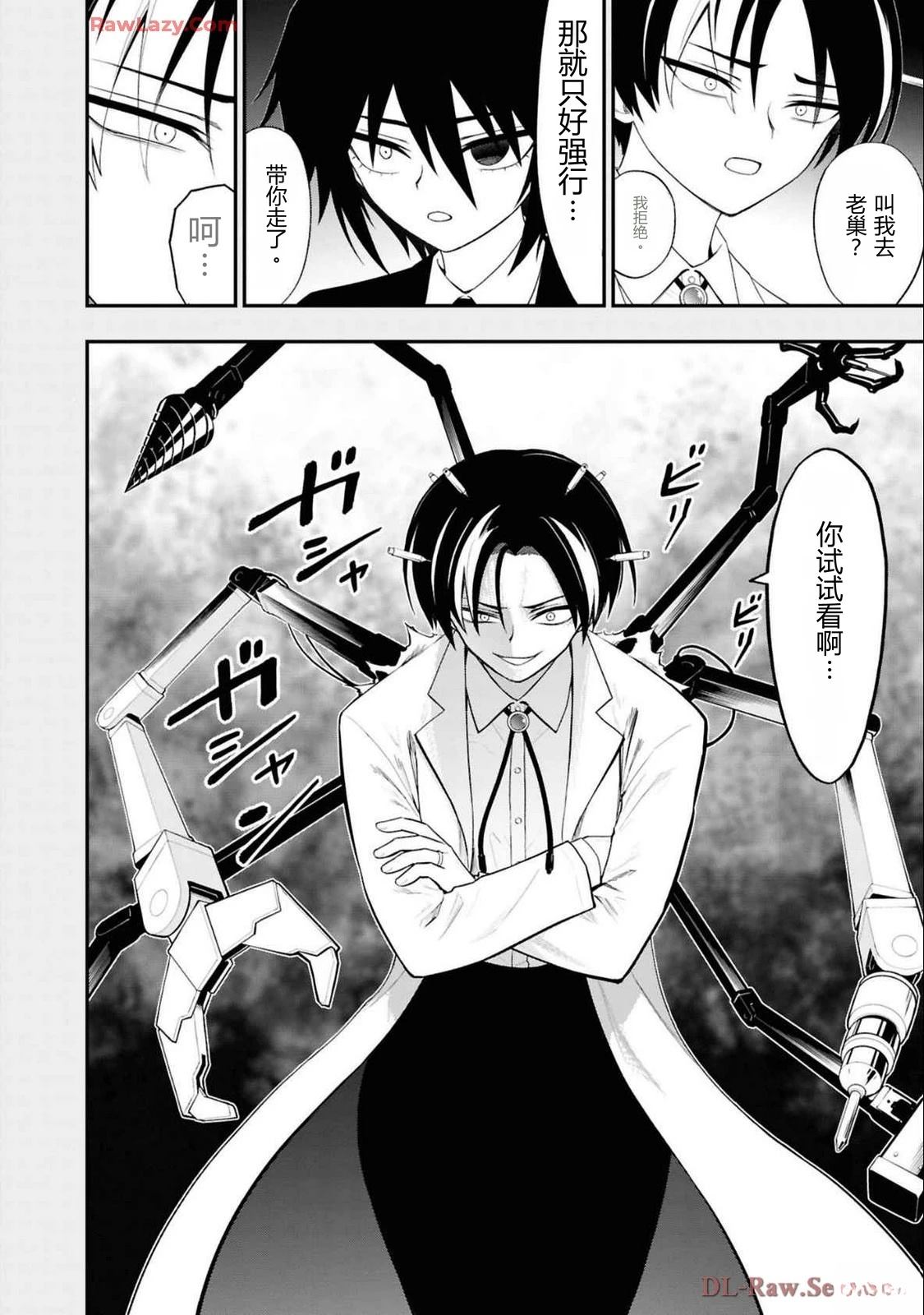 第102页