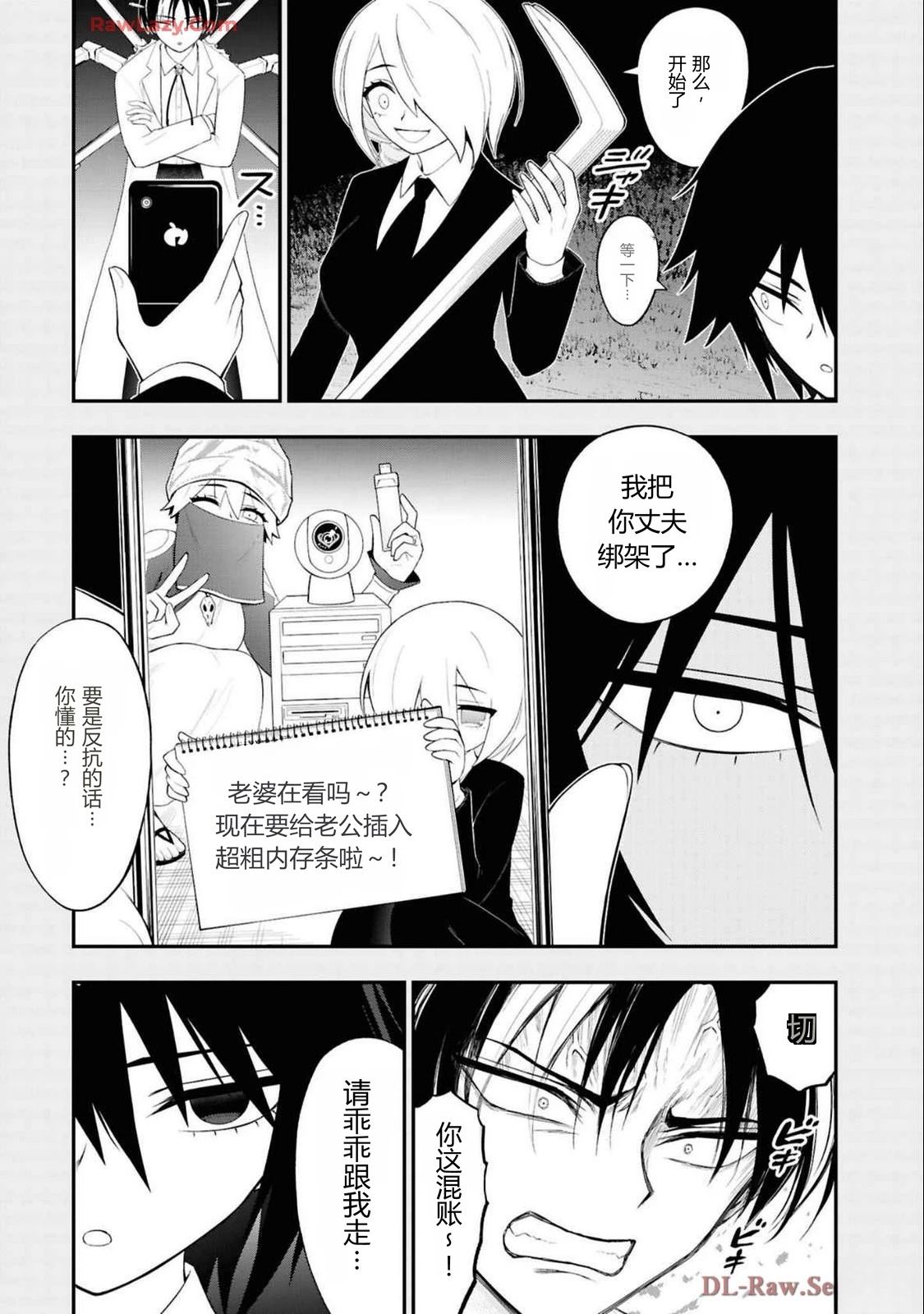 第103页