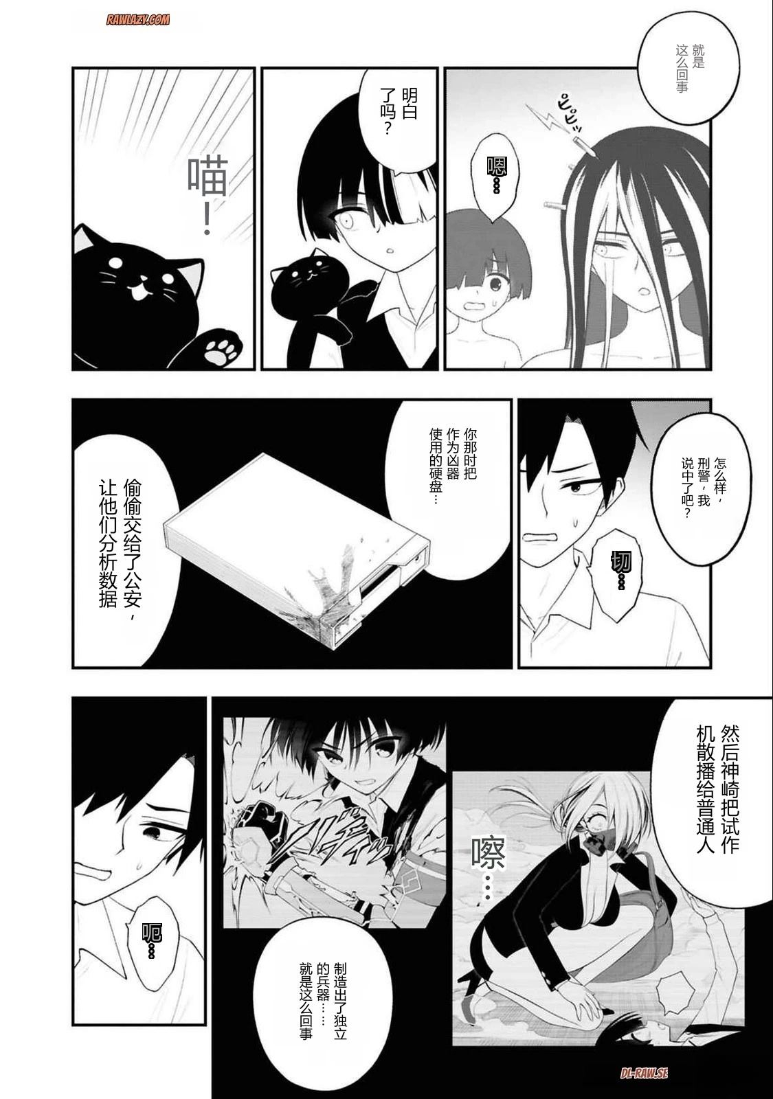 第106页