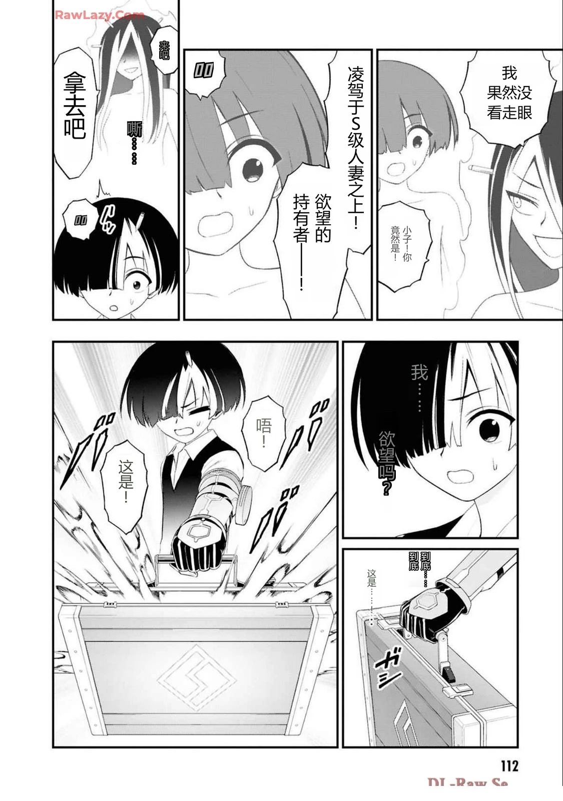 第114页