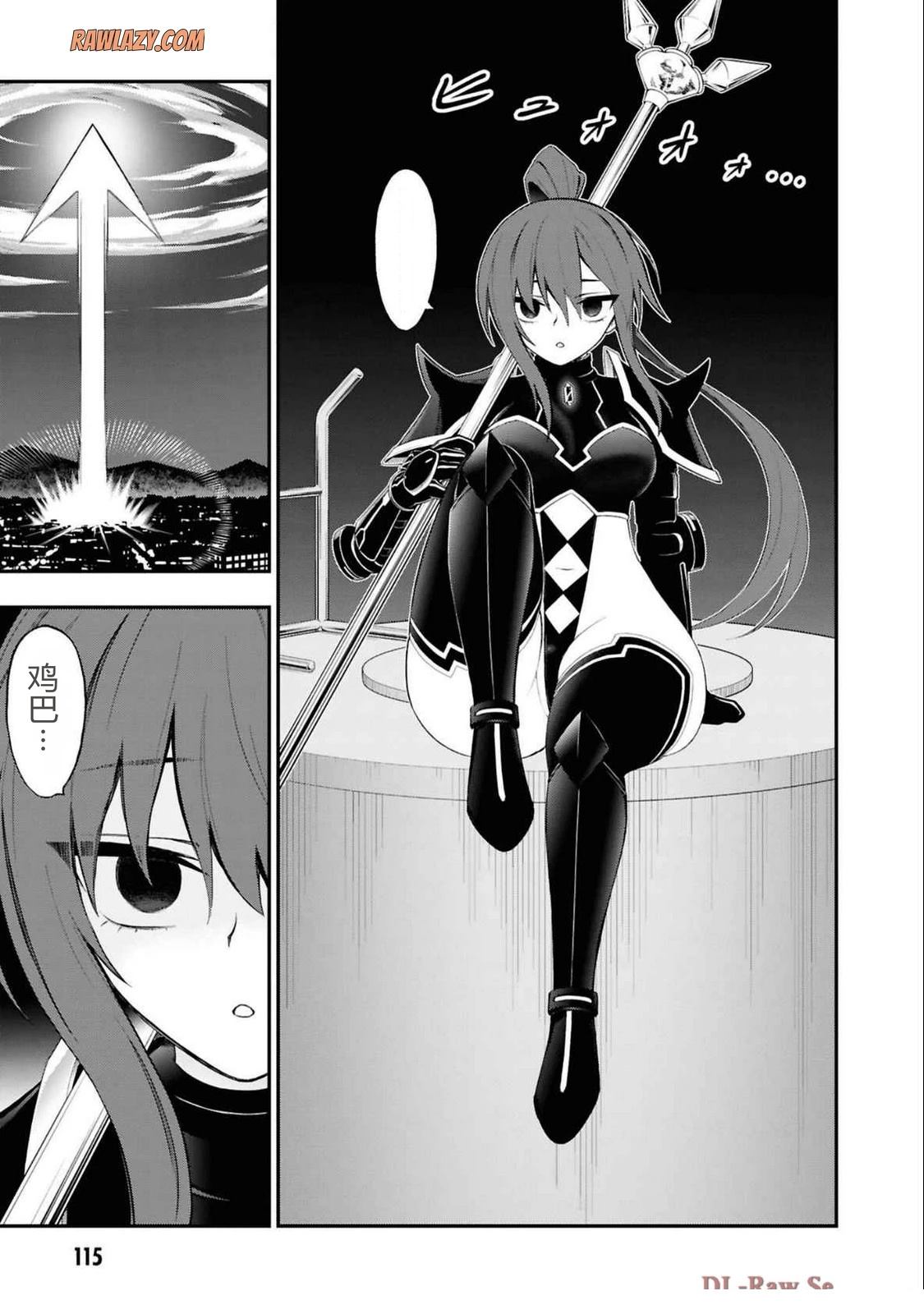第117页