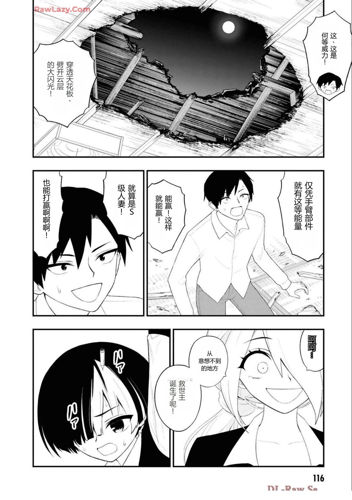 第118页