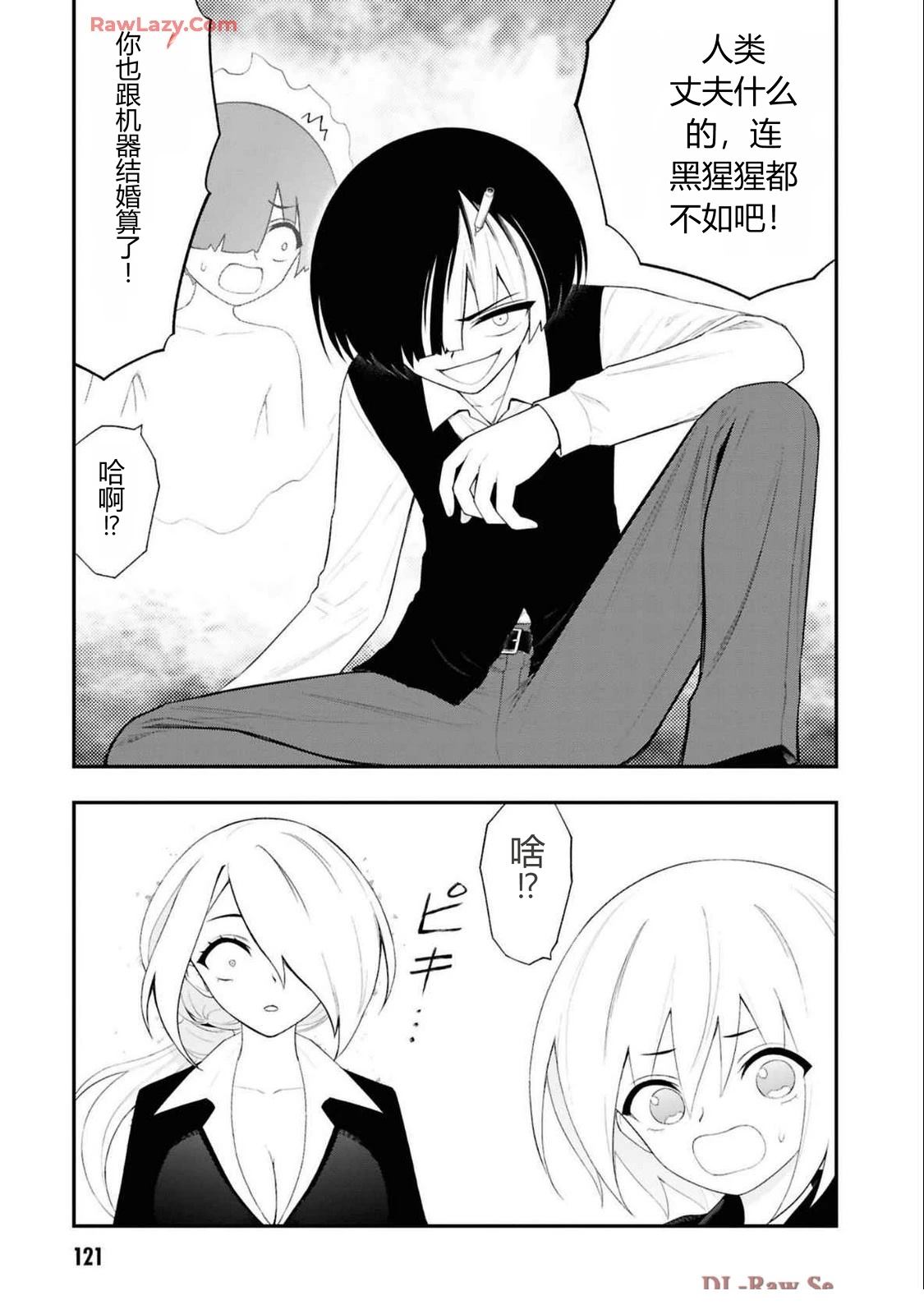 第123页