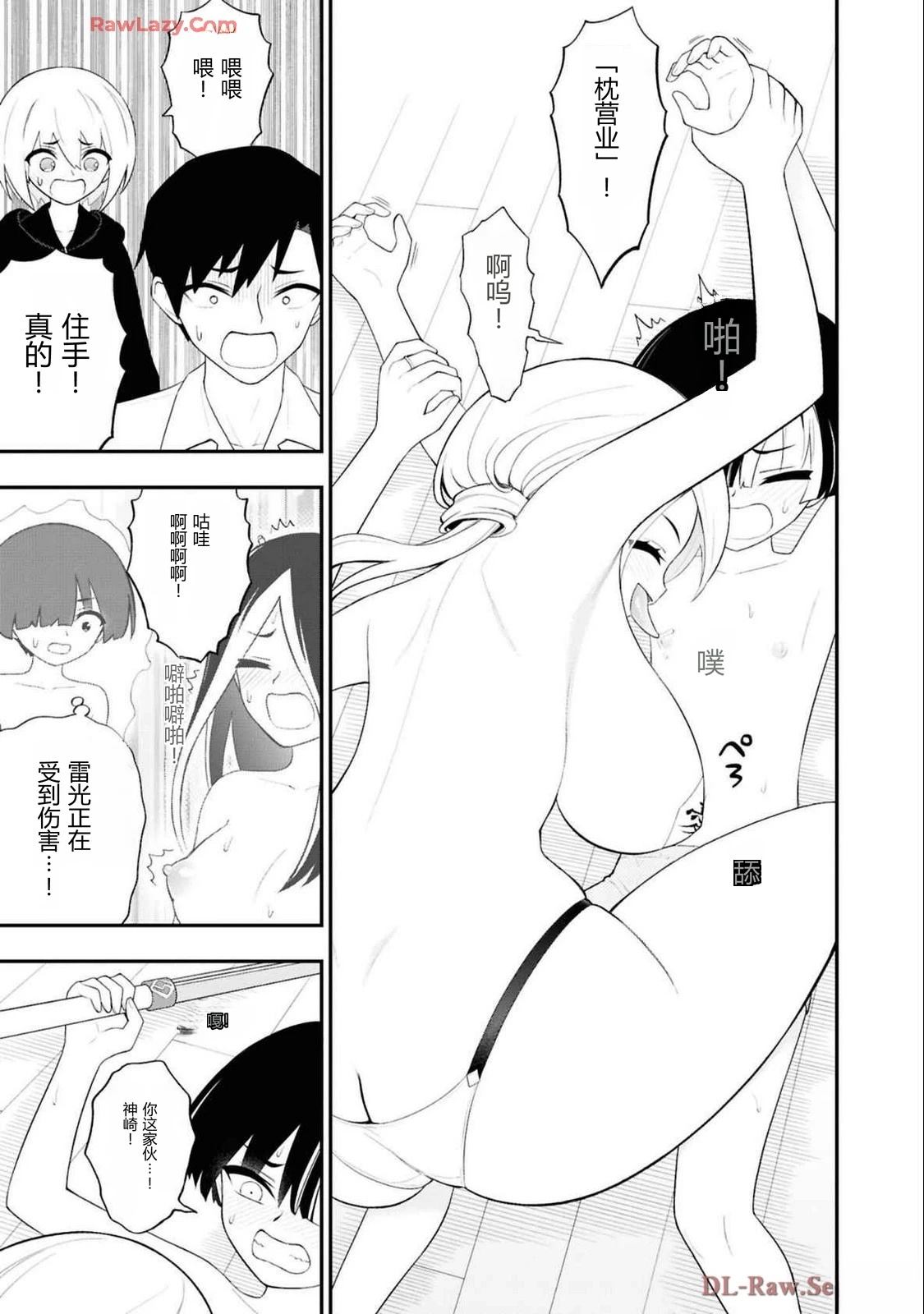 第133页
