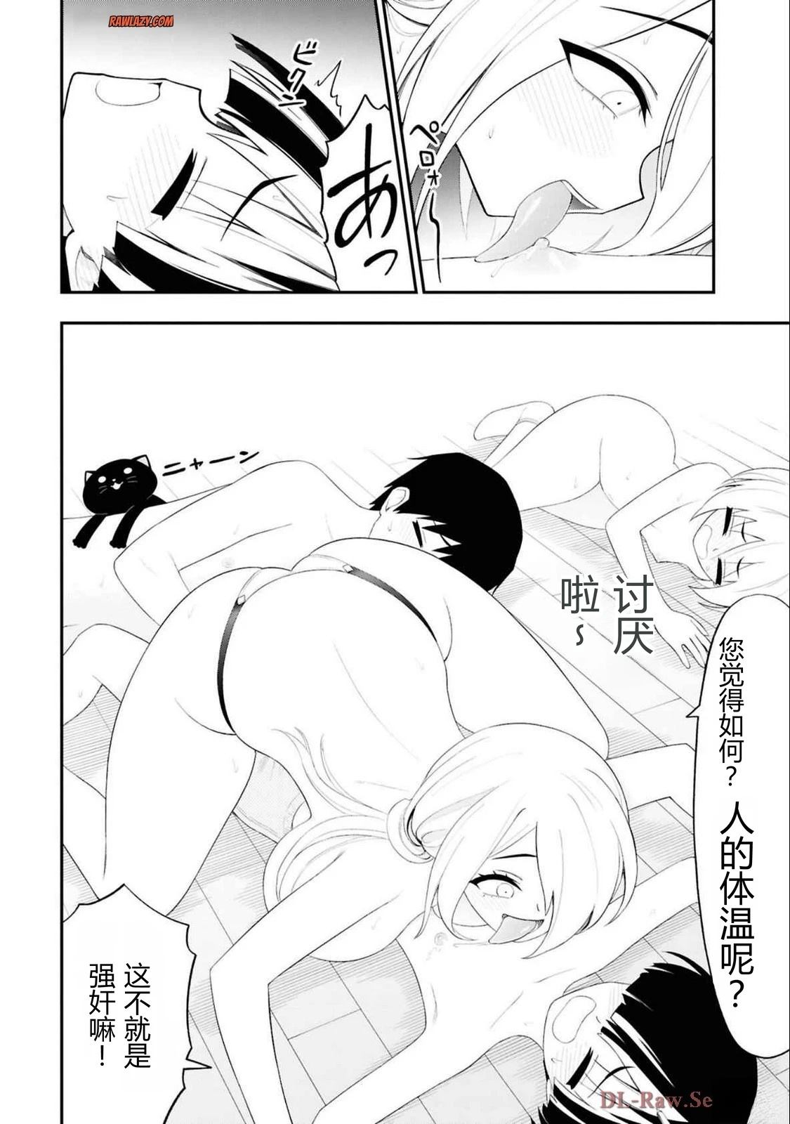 第138页