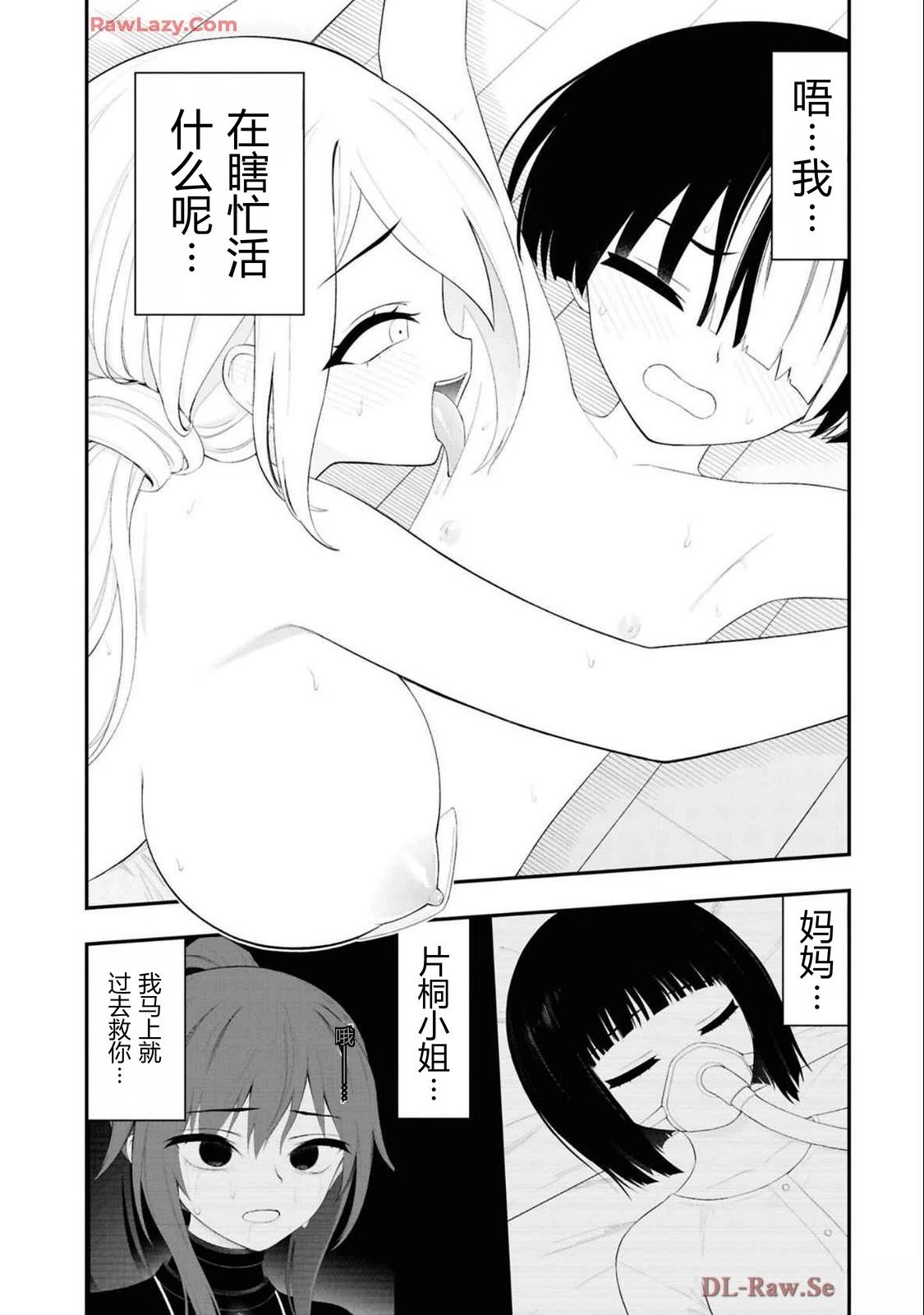 第140页