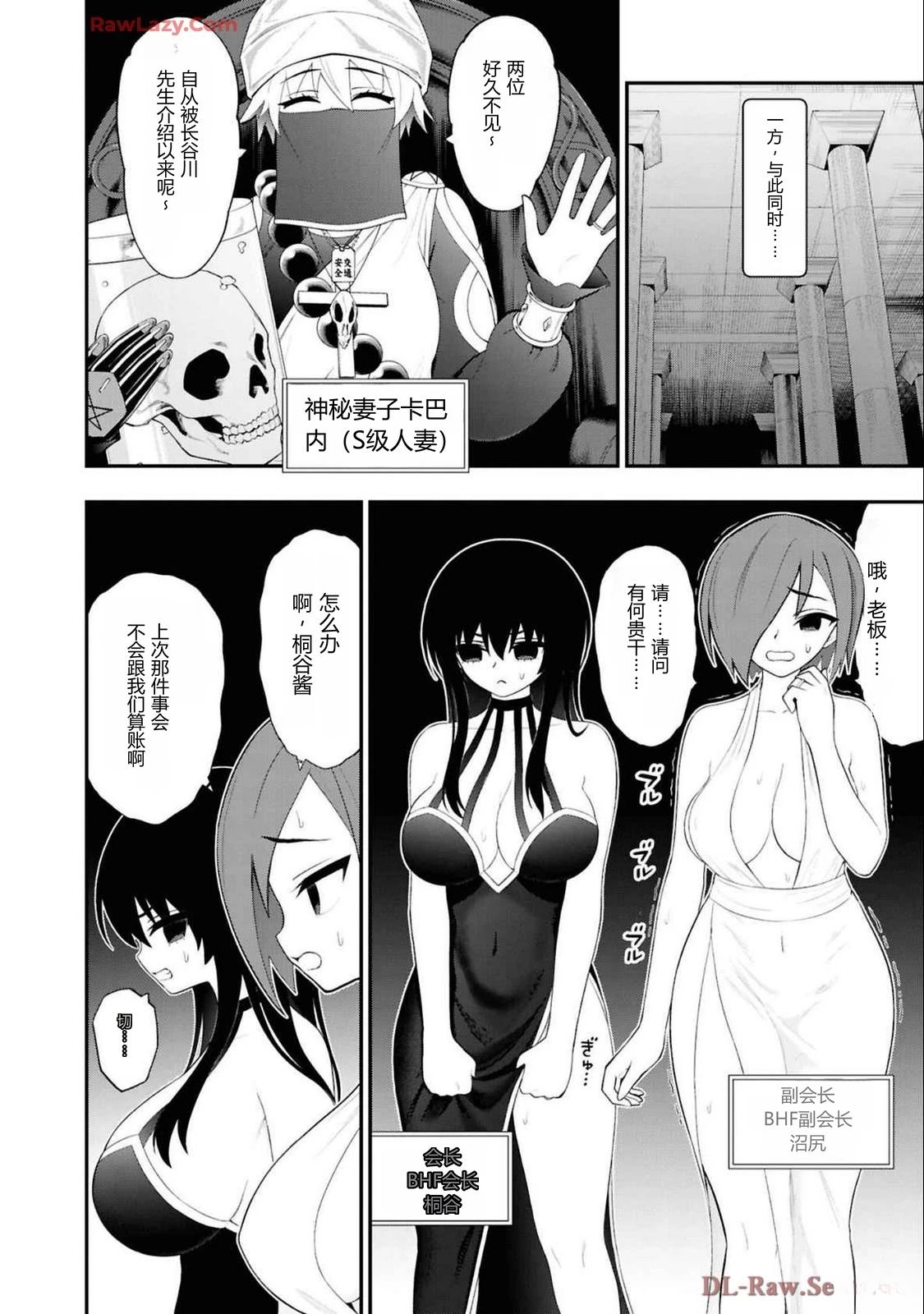 第142页