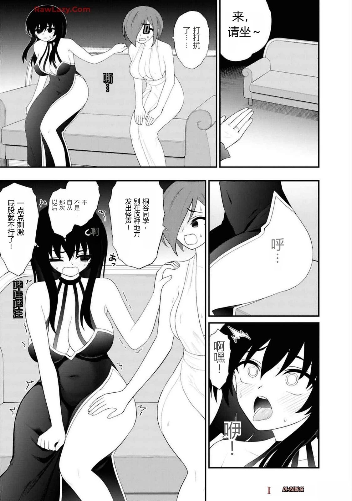 第143页