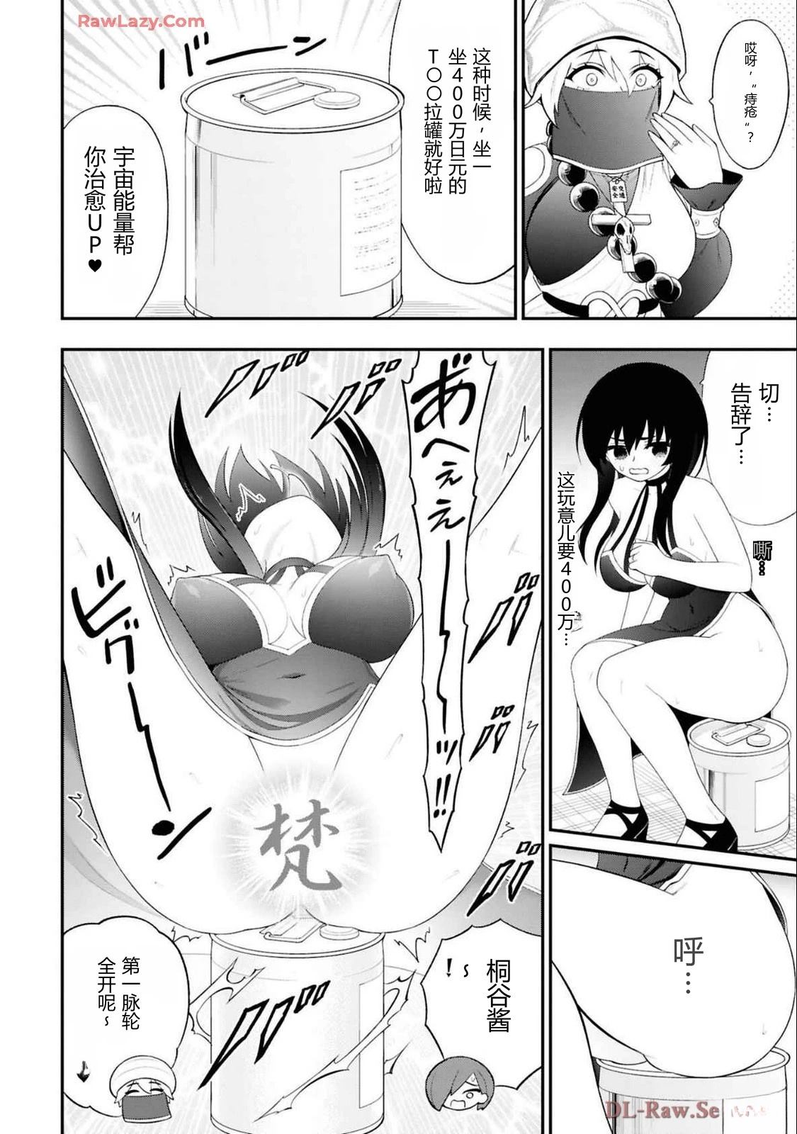 第144页
