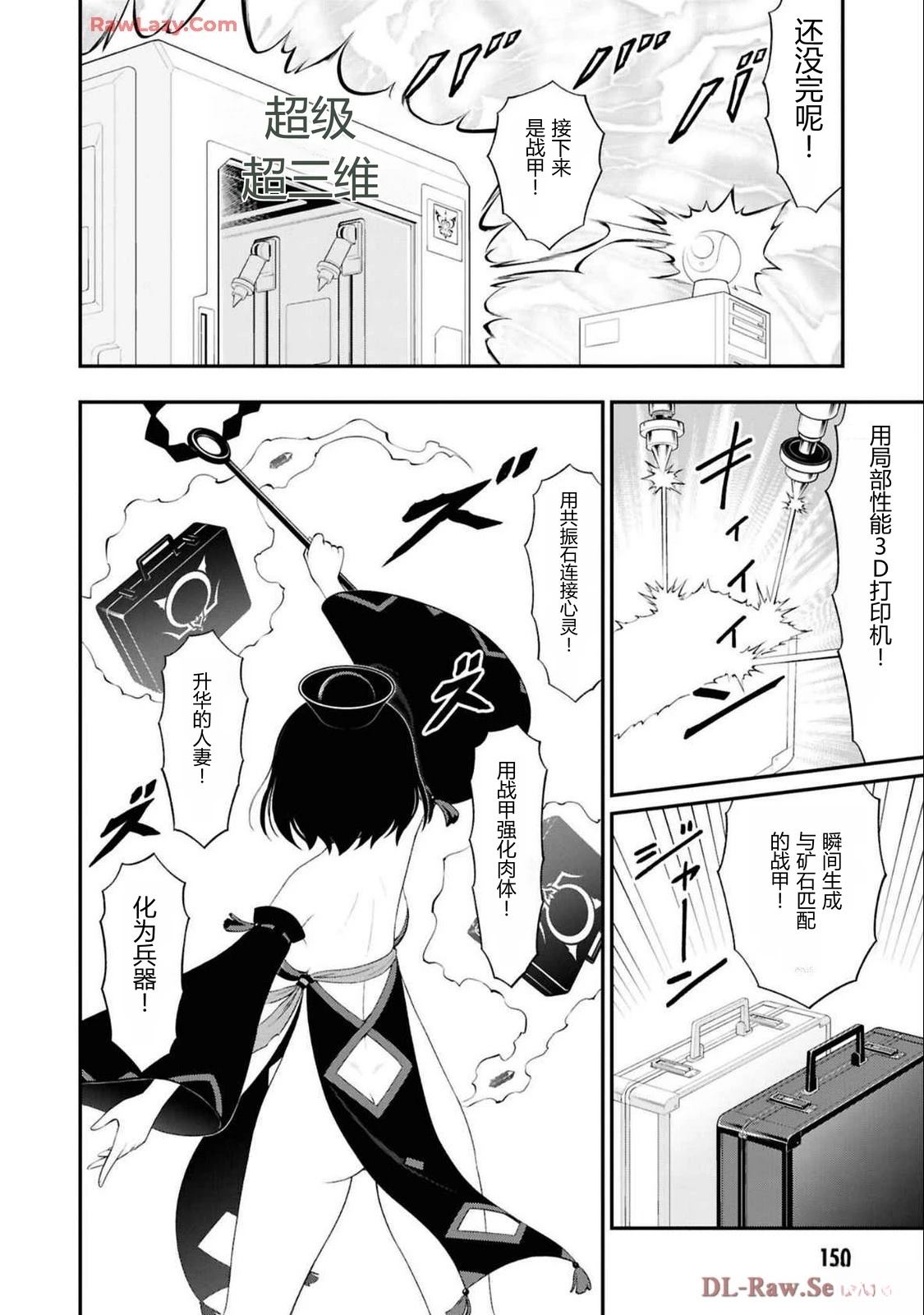 第152页