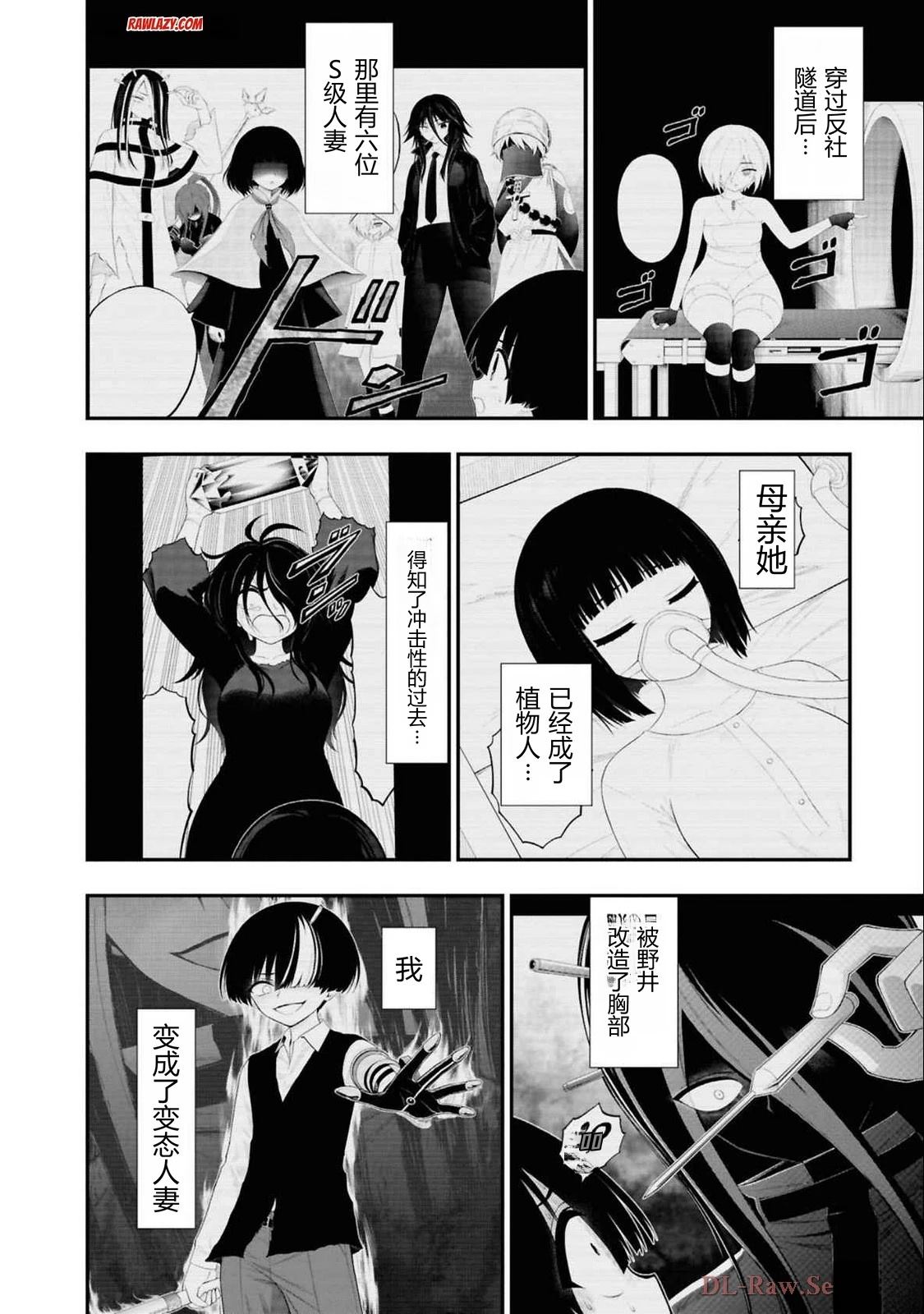 第158页