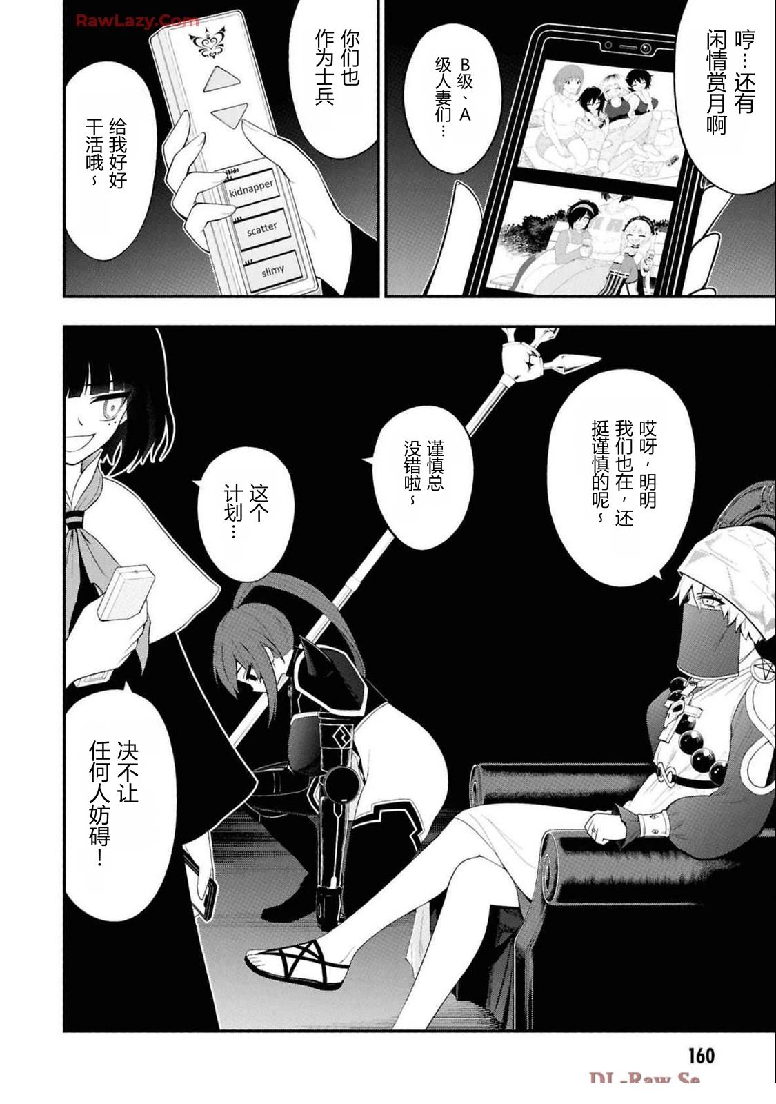 第162页