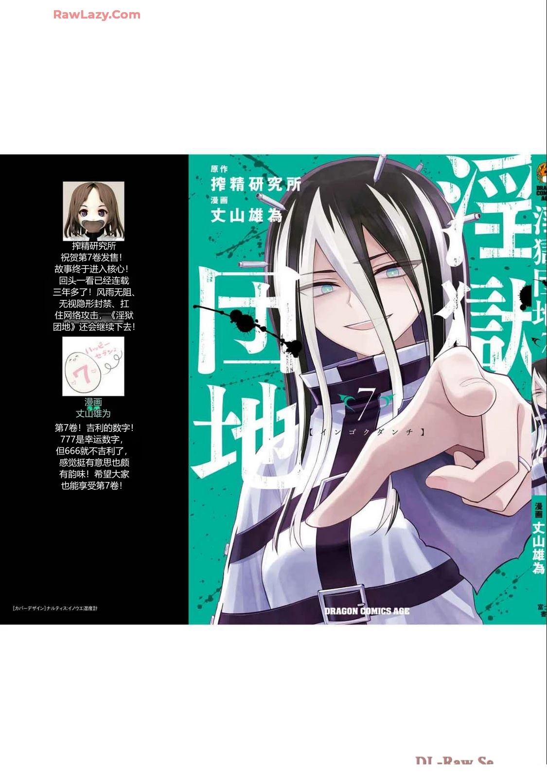 第165页