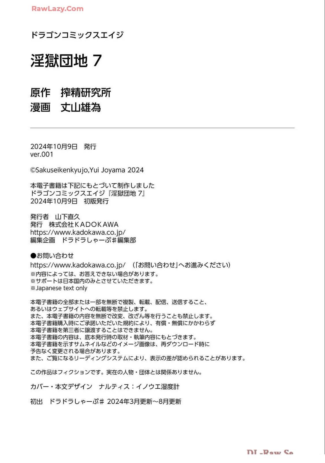 第168页