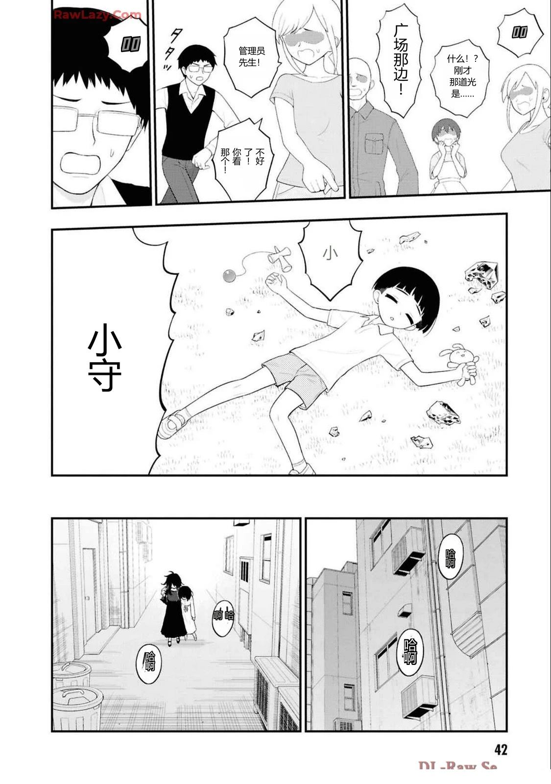 第44页