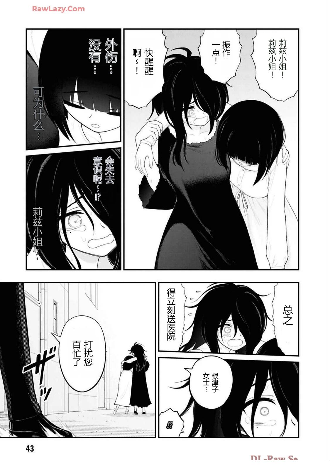 第45页