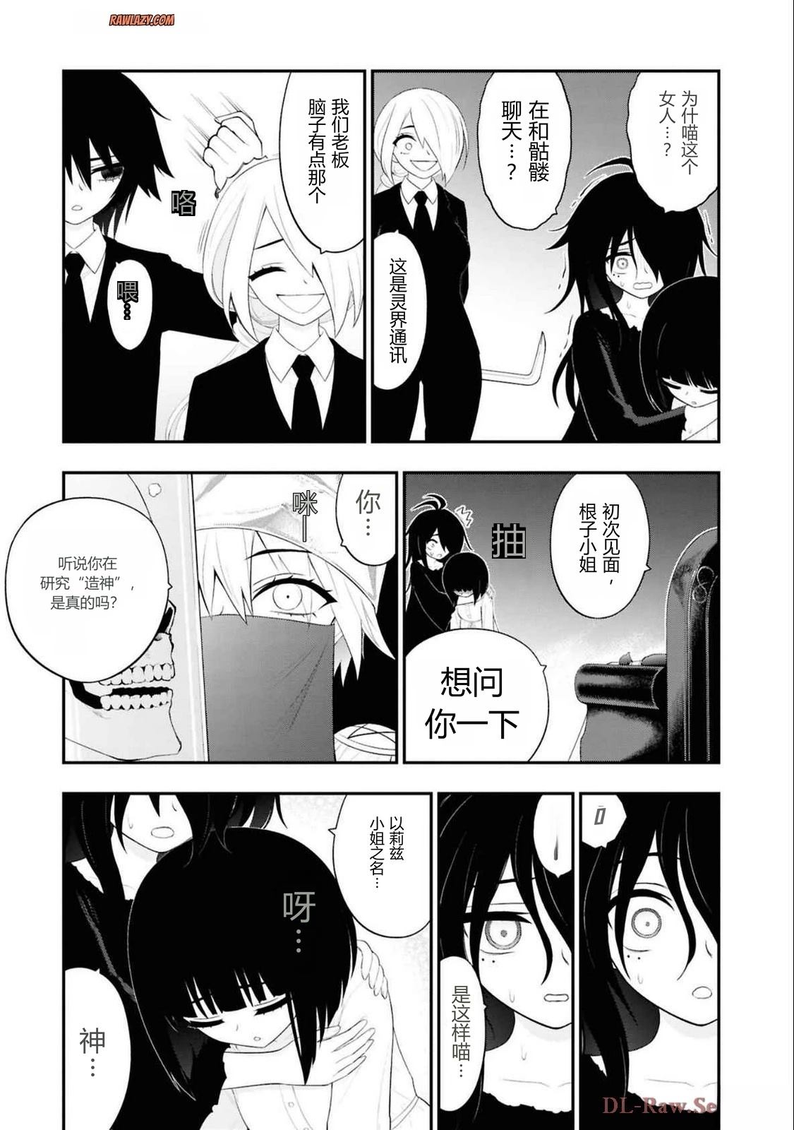 第49页