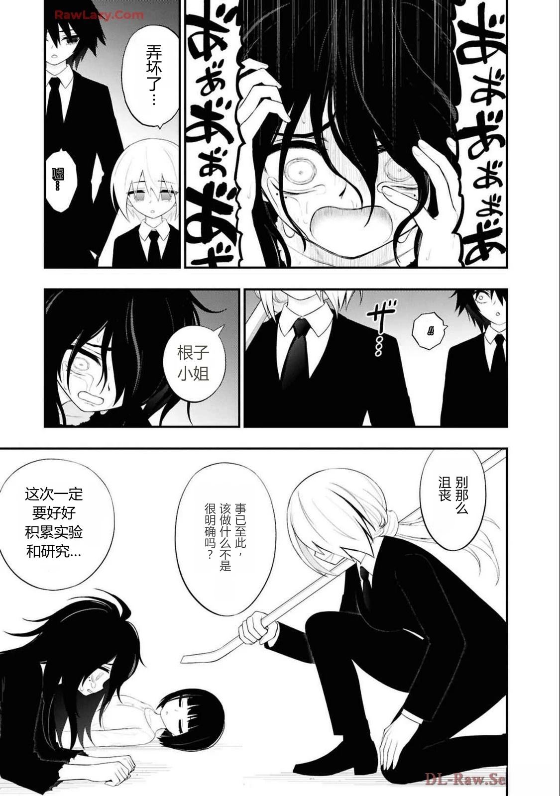 第53页