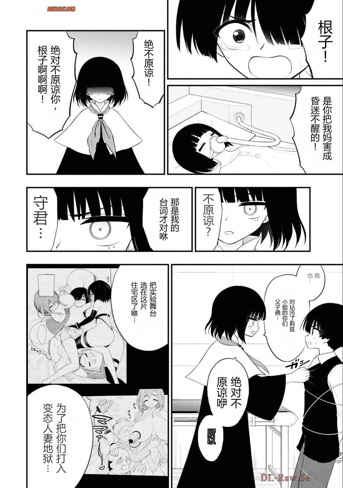 第56页