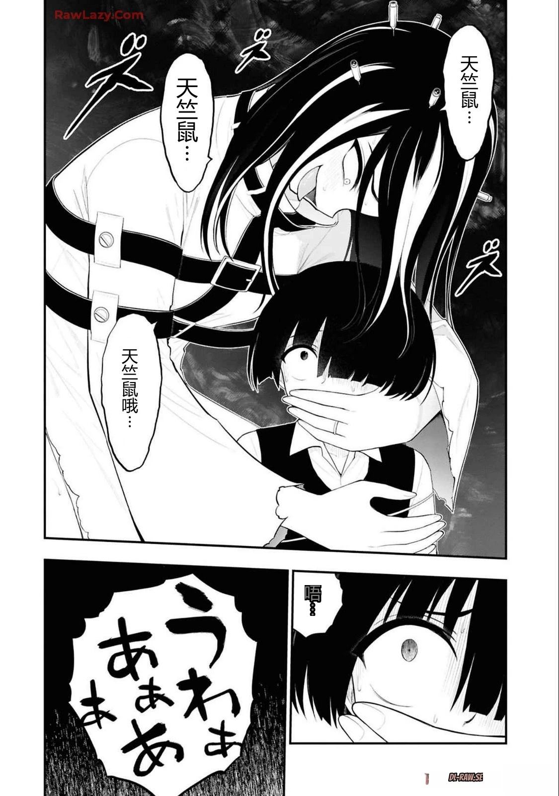 第59页