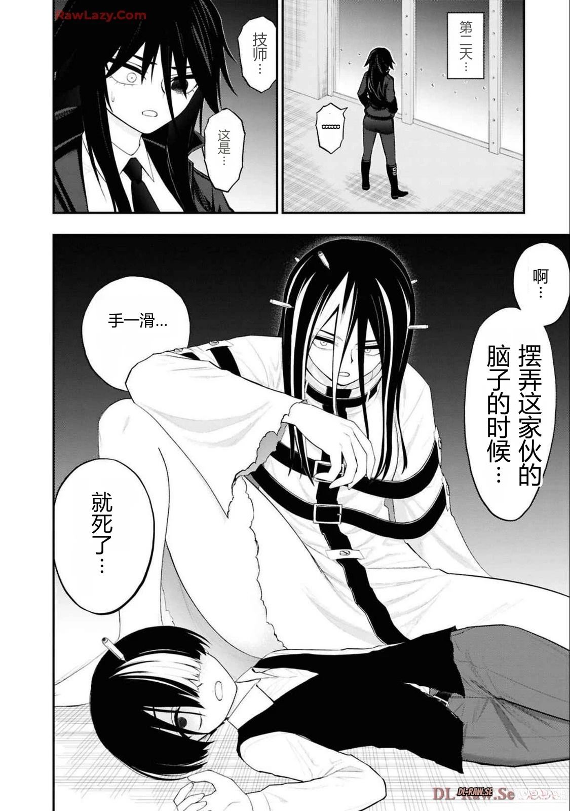 第64页