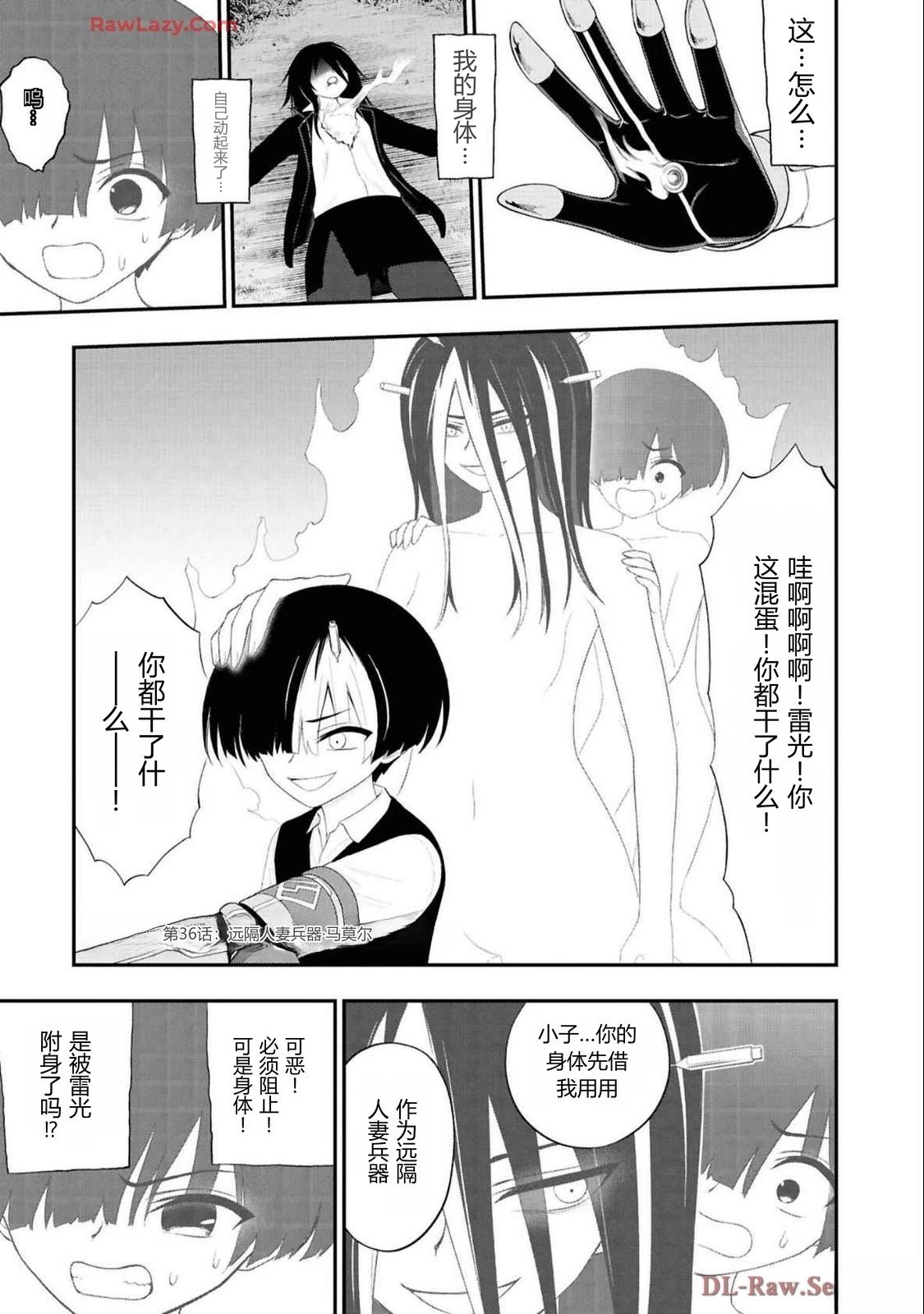 第73页