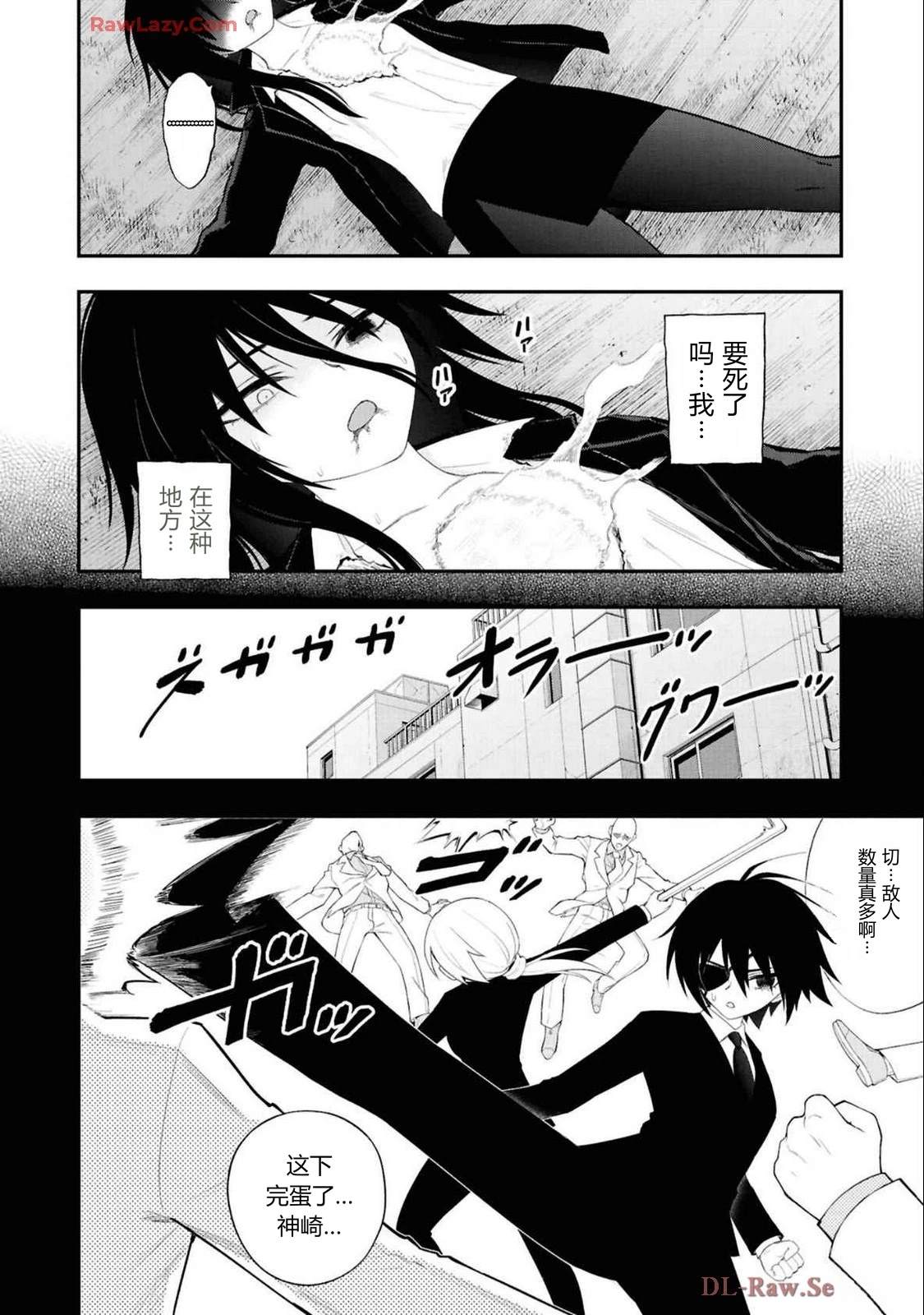 第74页