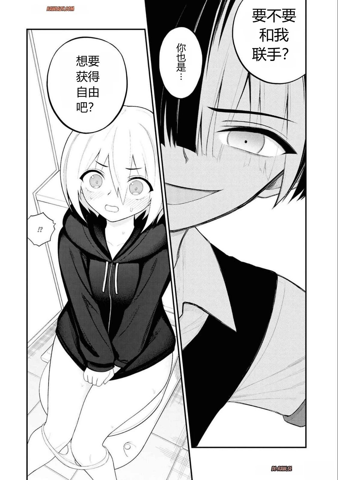 第85页