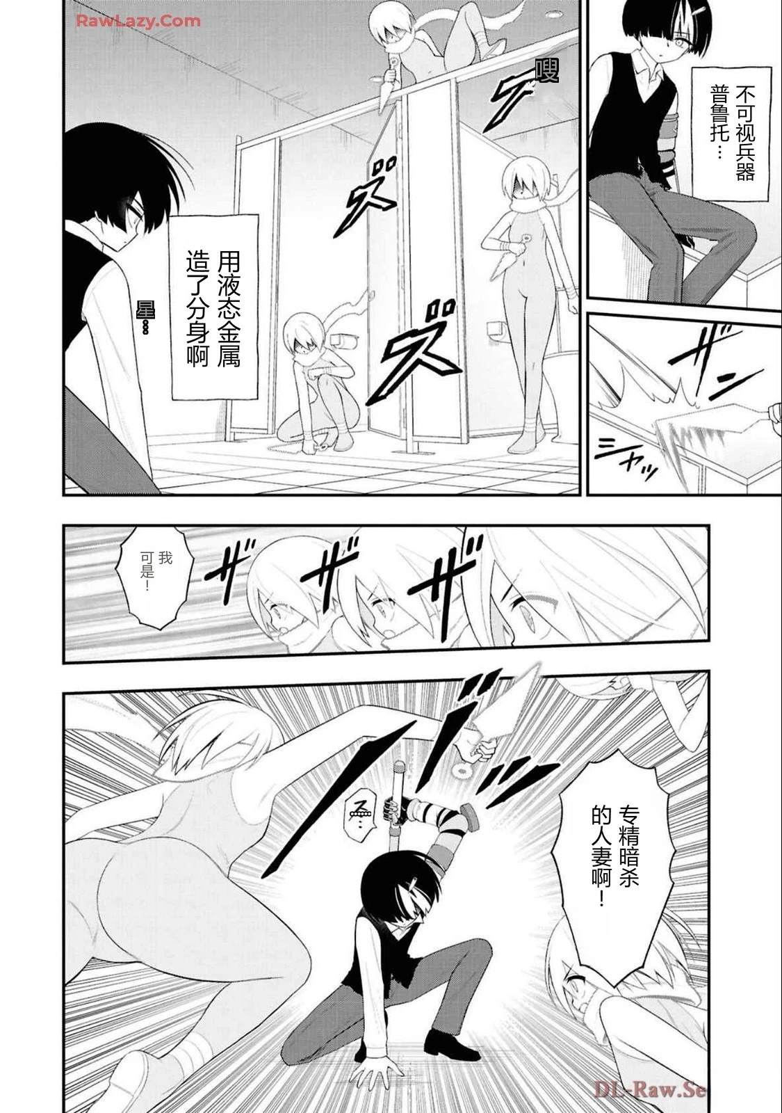 第88页
