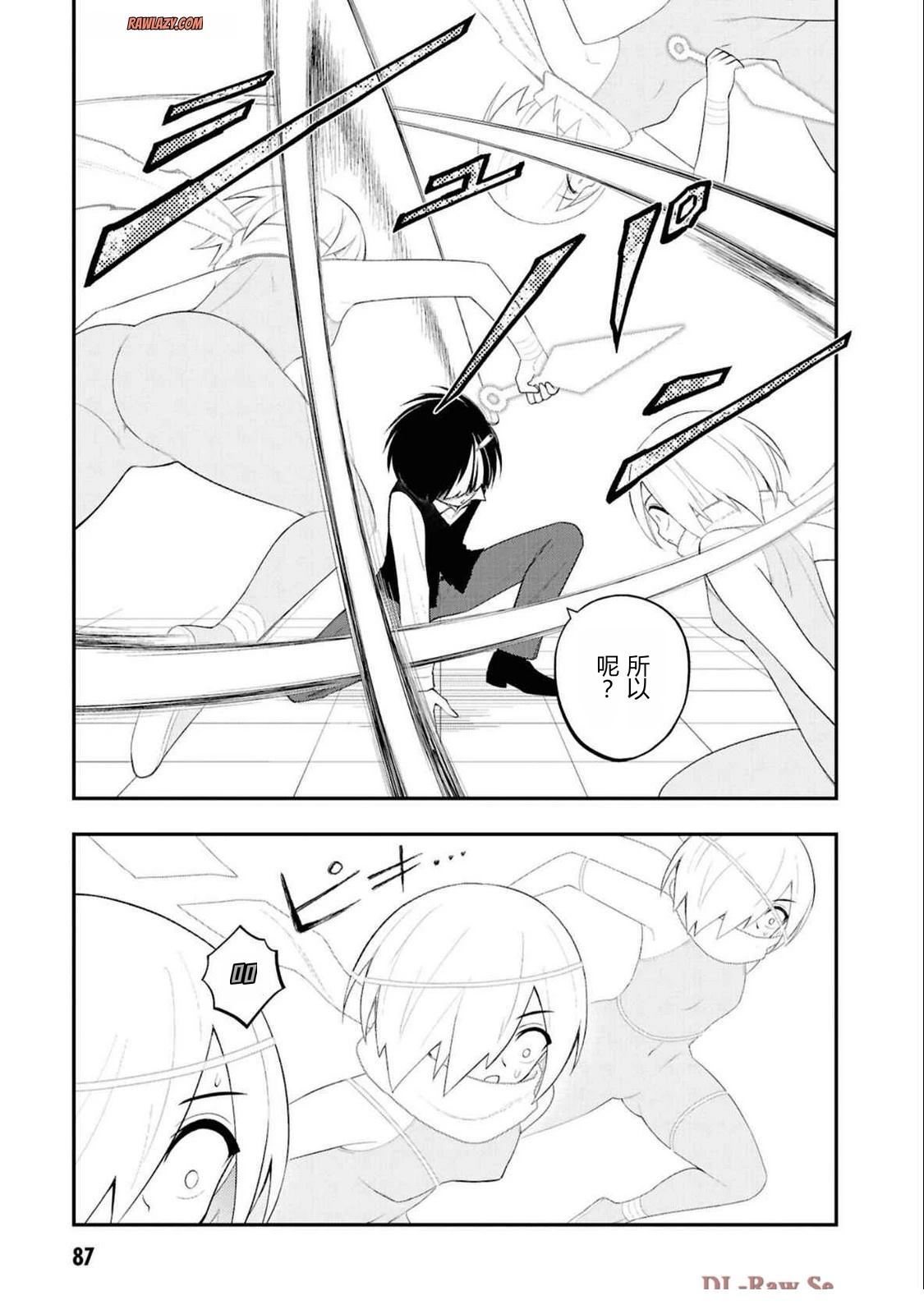 第89页