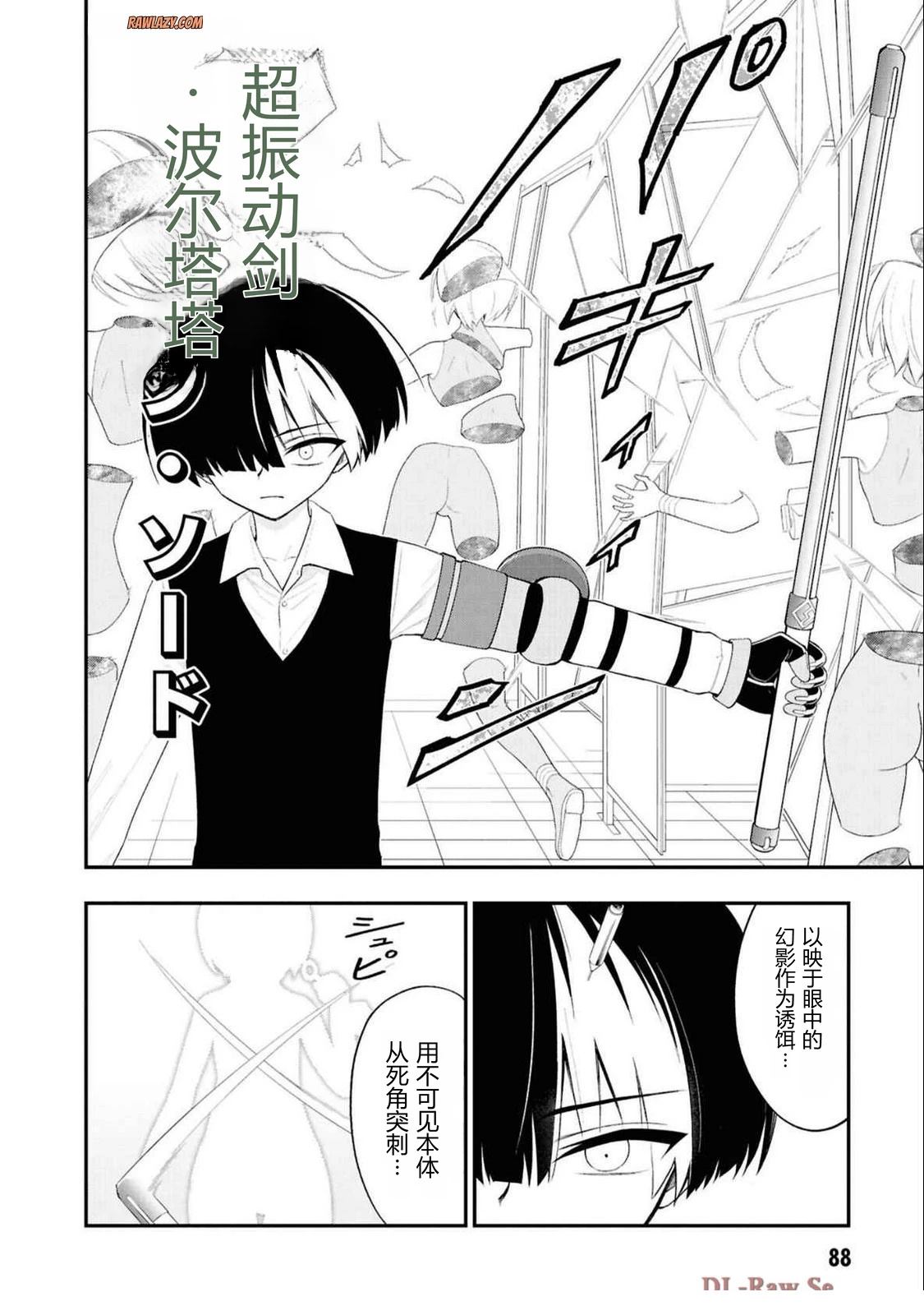 第90页