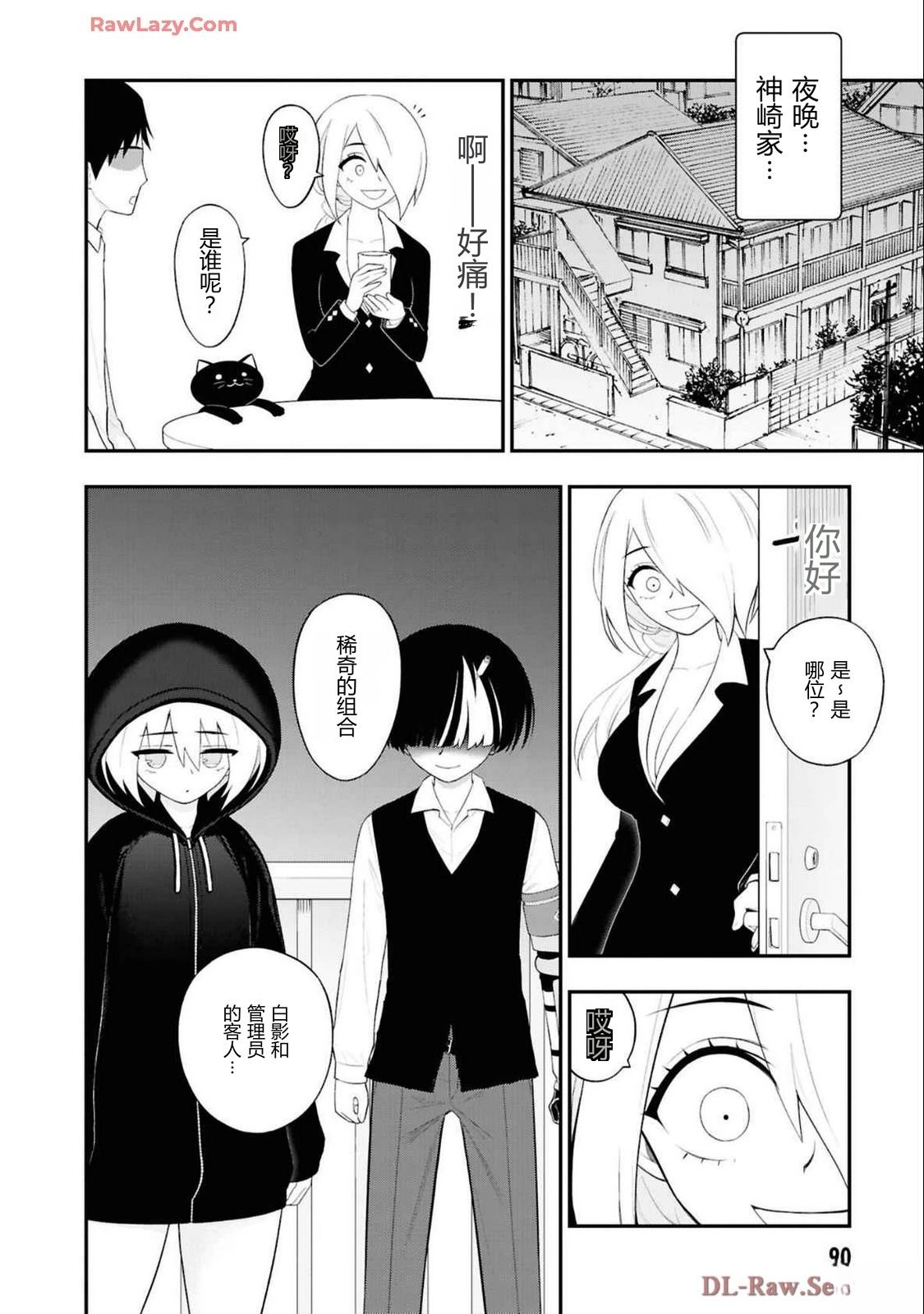第92页