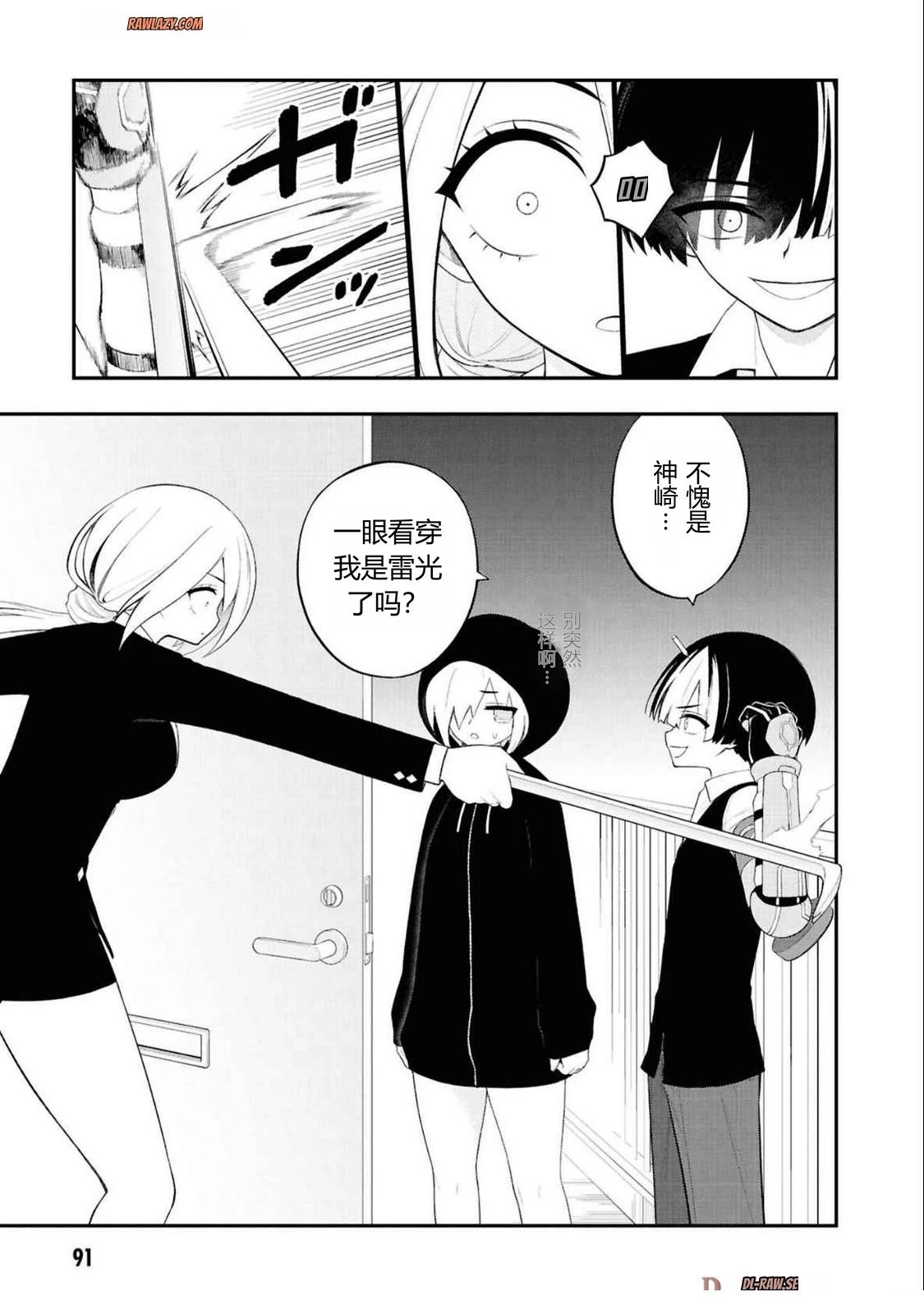 第93页