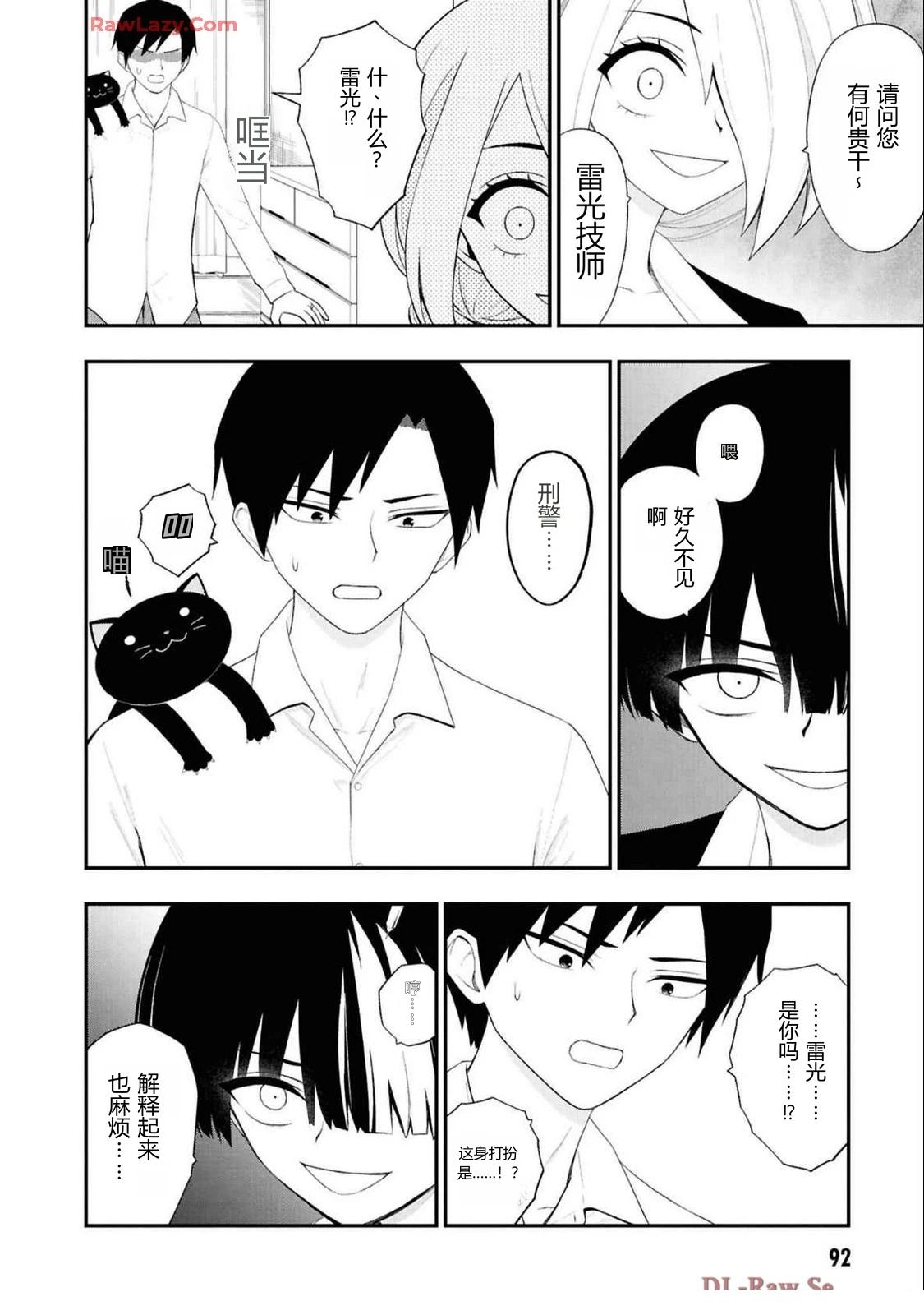 第94页