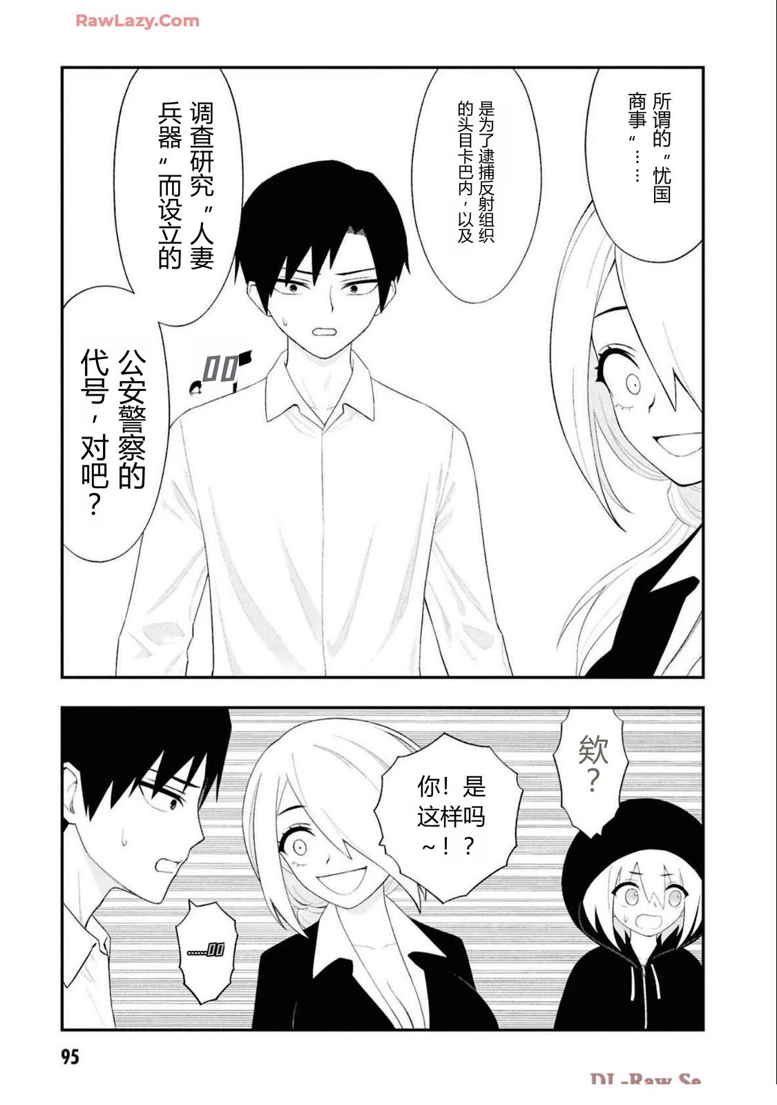 第97页