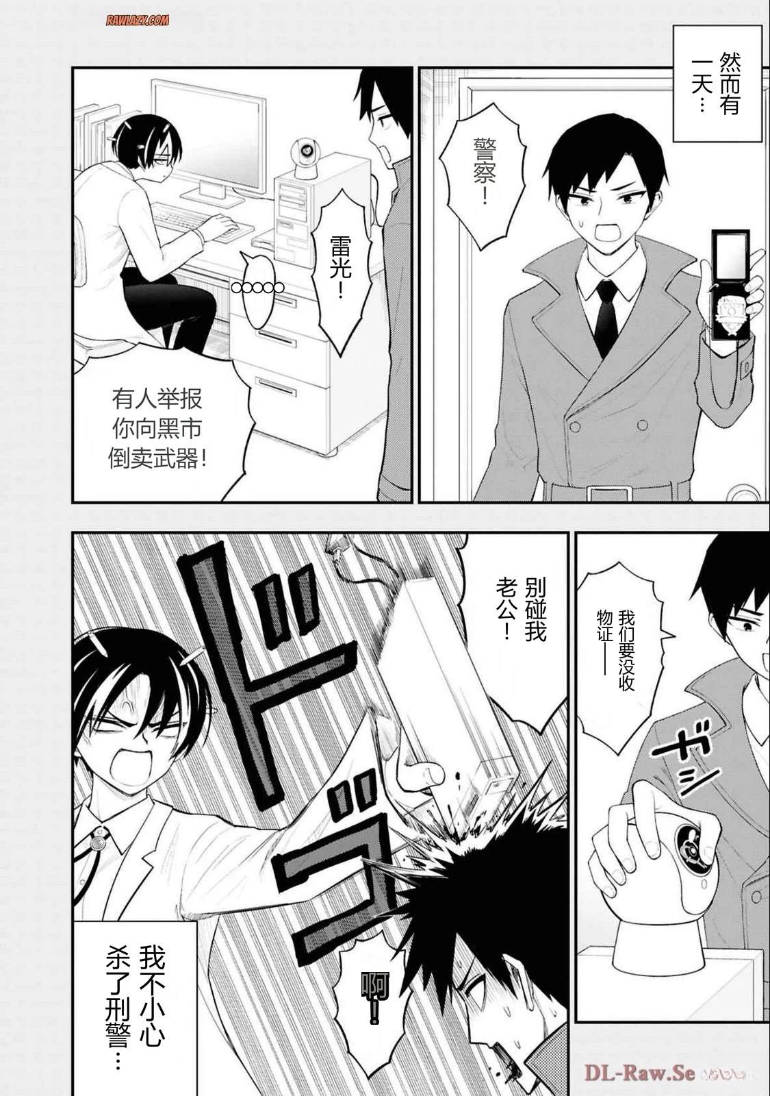 第100页