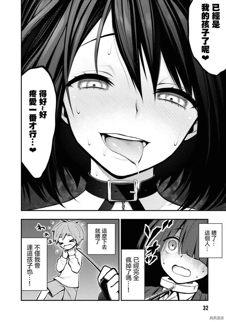 第33页