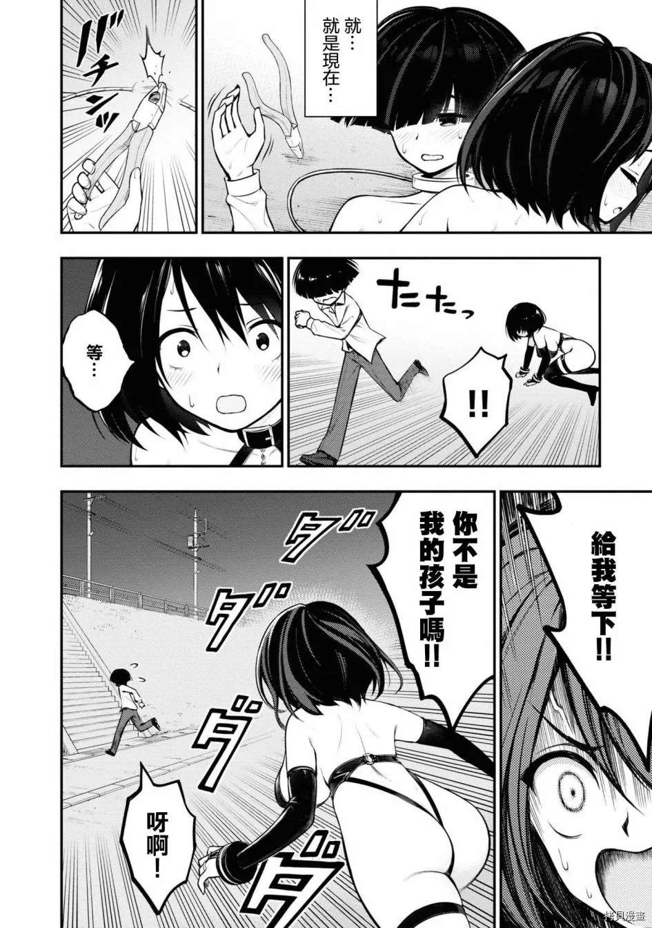 第37页
