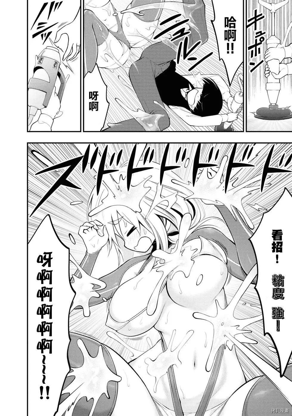 第36页