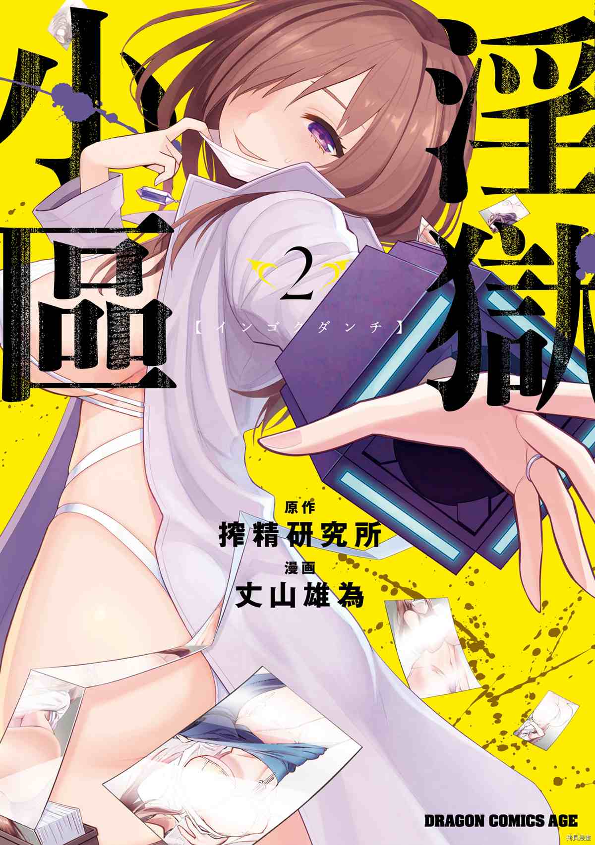 第2页