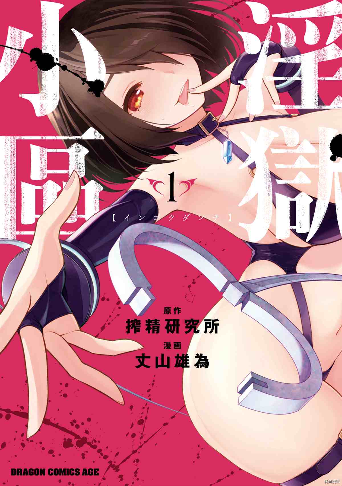 第2页