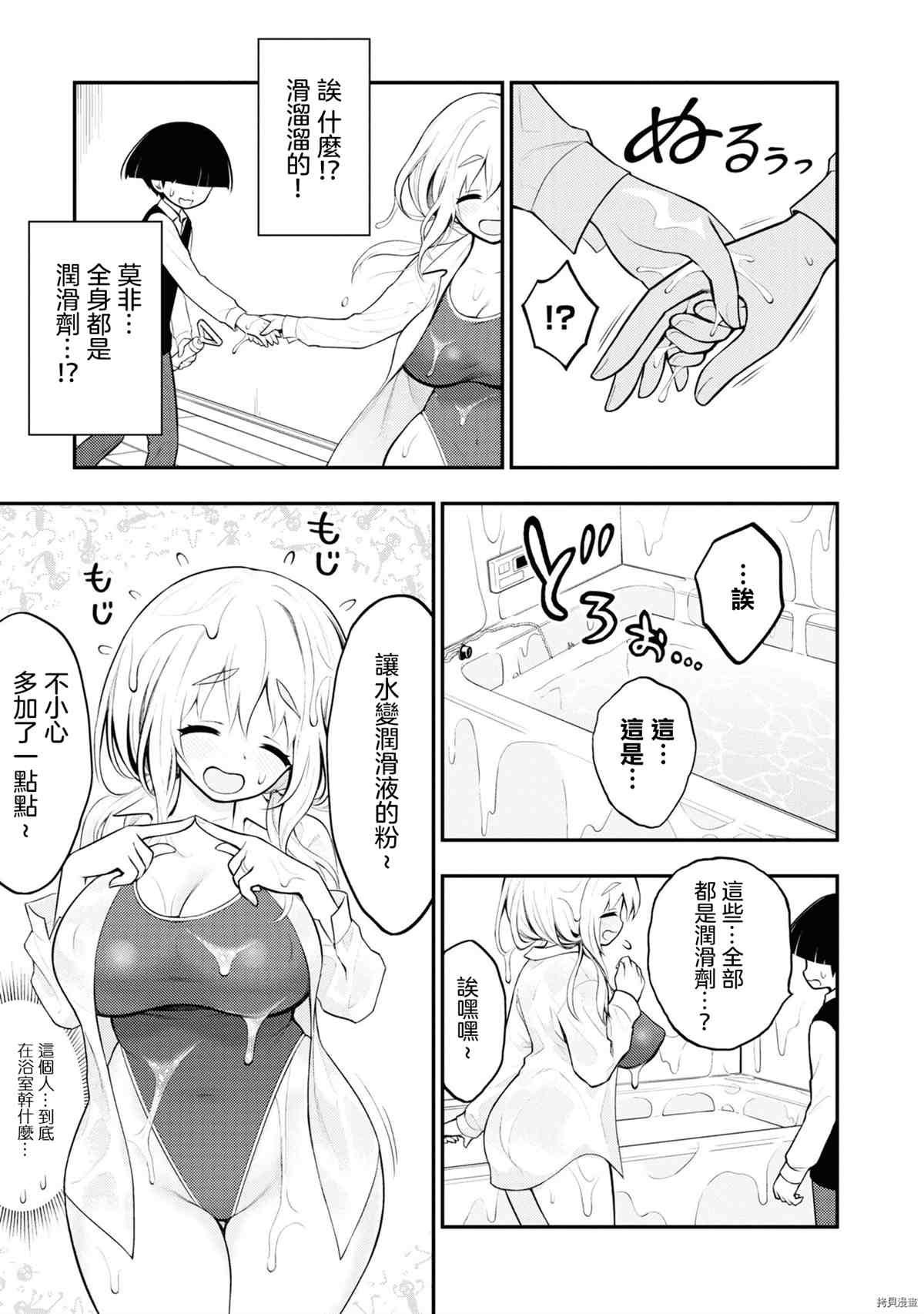 第102页